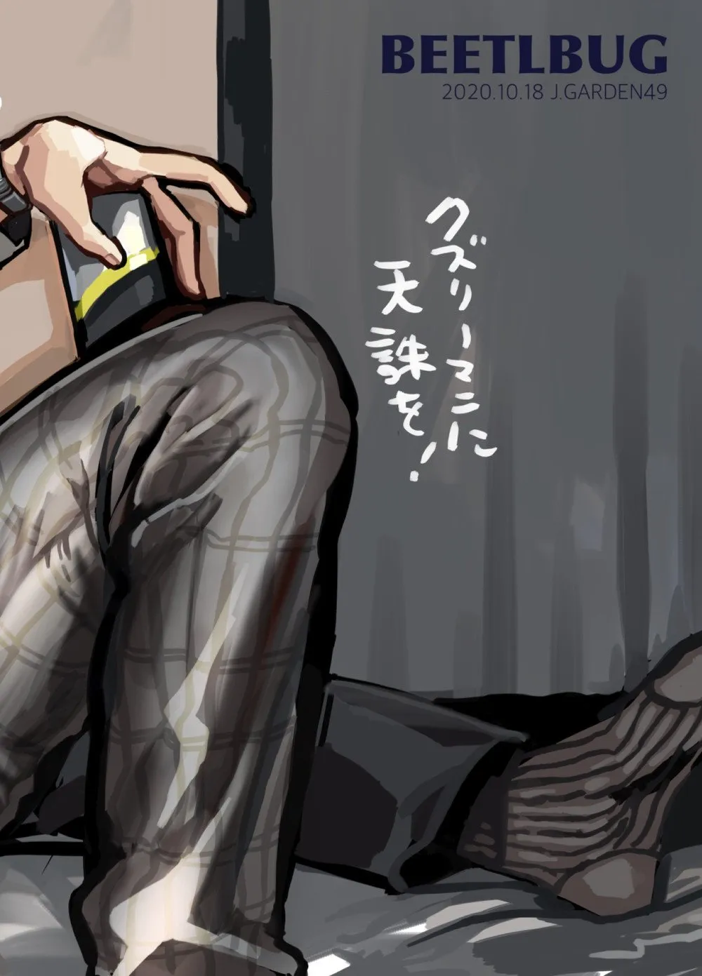 HentaiVN.net - Ảnh 33 - Kuzuriman ni tenchuu wo - Chap 1