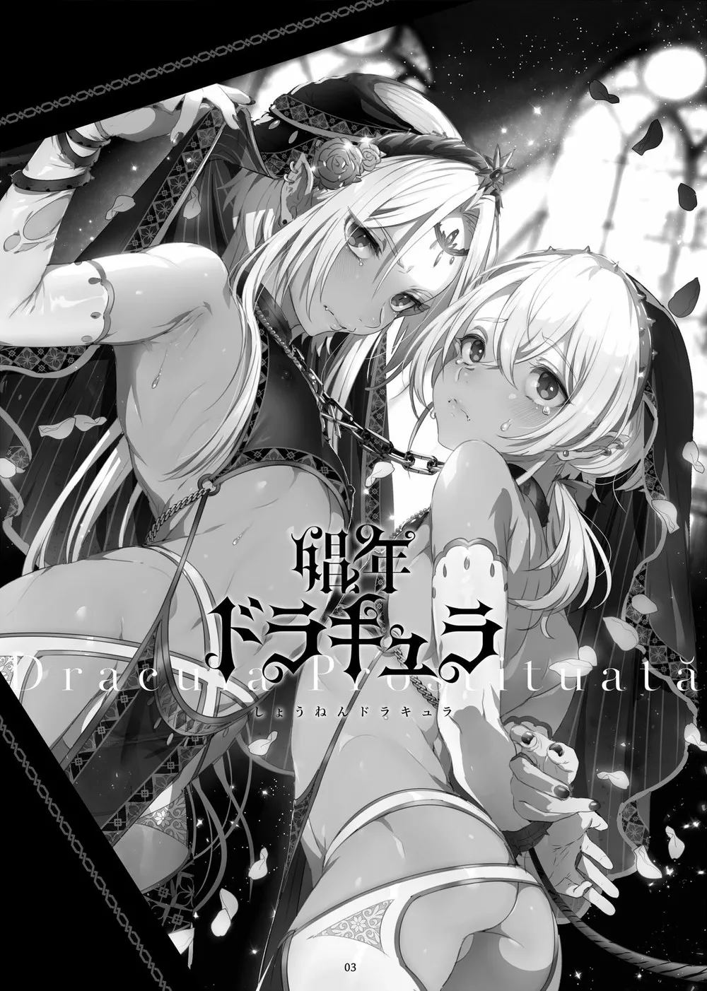 HentaiVN.net - Ảnh 4 - Chàng ma cà rồng bé nhỏ - Chap 1