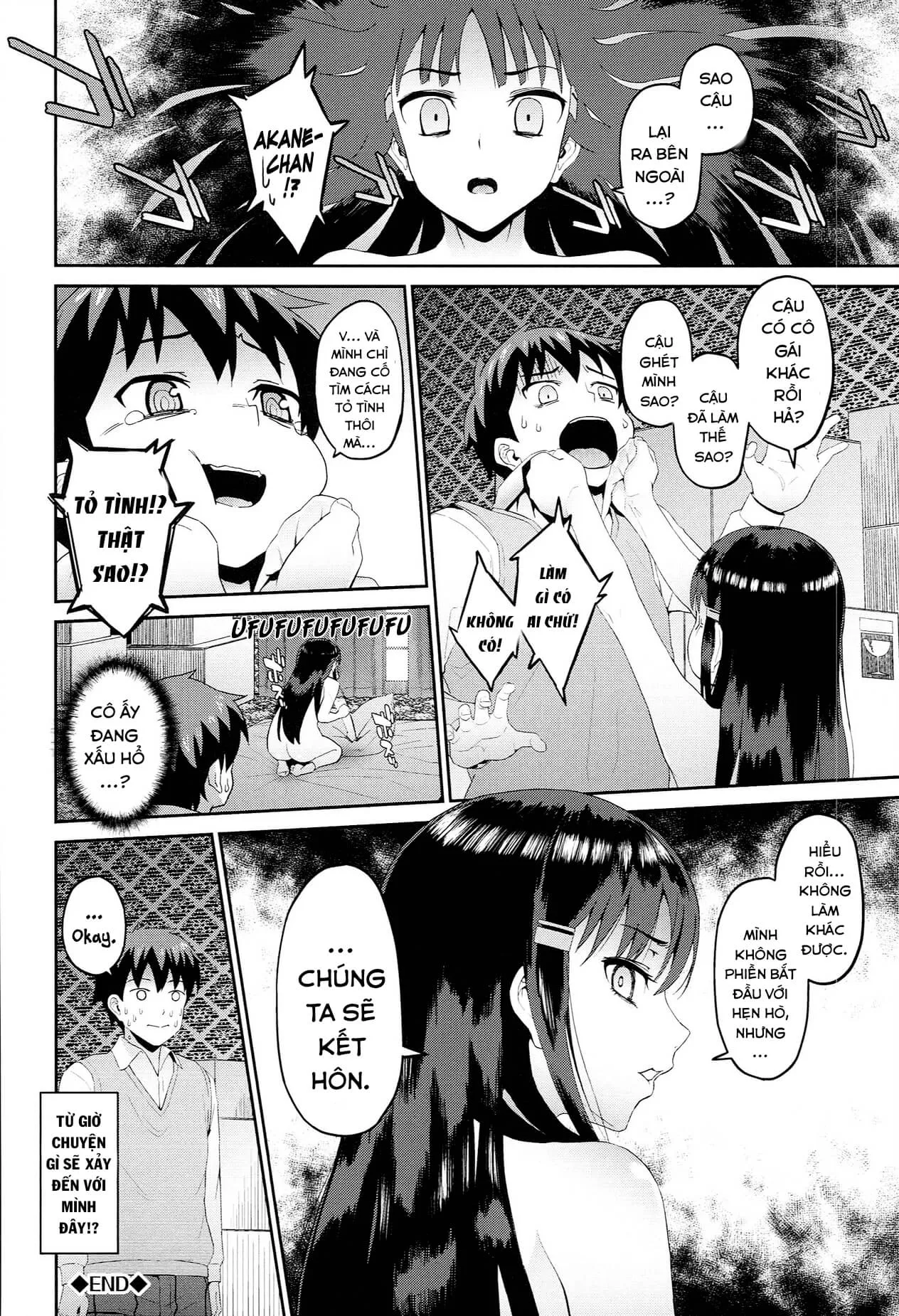 HentaiVN.net - Ảnh 21 - Hatsuiki☆Syndrome [初イキ☆しんどろ] - Chap 1