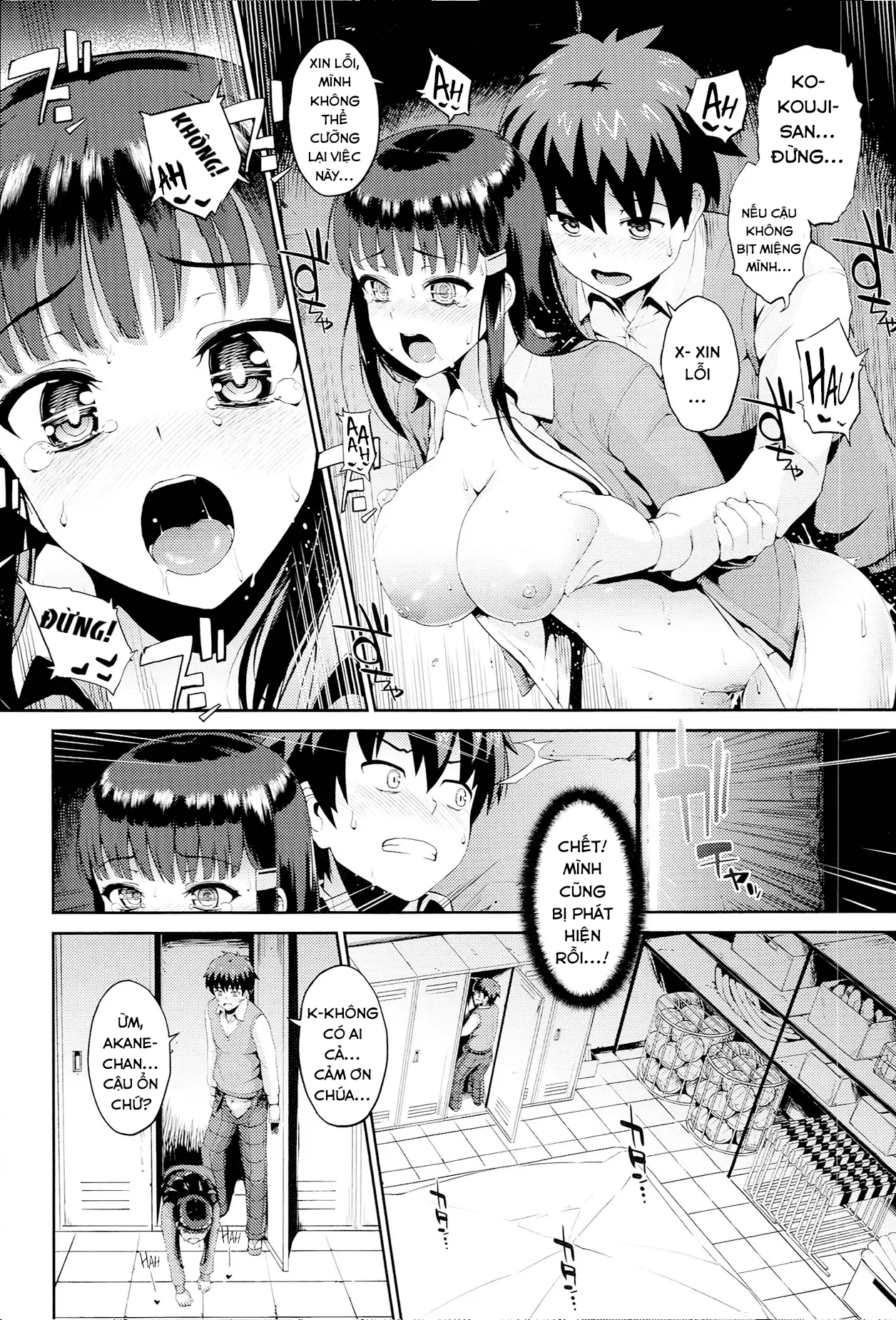 HentaiVN.net - Ảnh 15 - Hatsuiki☆Syndrome [初イキ☆しんどろ] - Chap 2