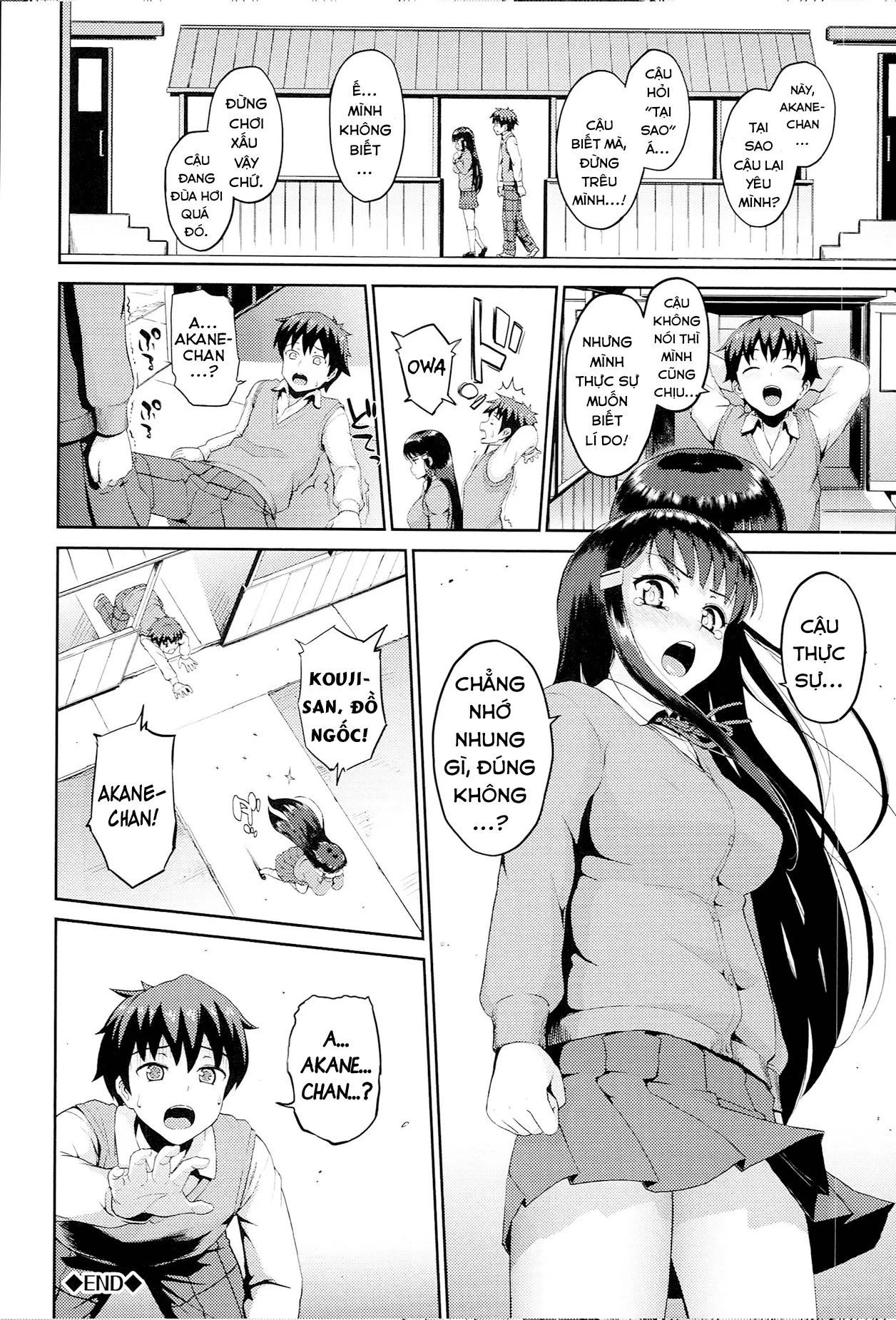 HentaiVN.net - Ảnh 21 - Hatsuiki☆Syndrome [初イキ☆しんどろ] - Chap 2