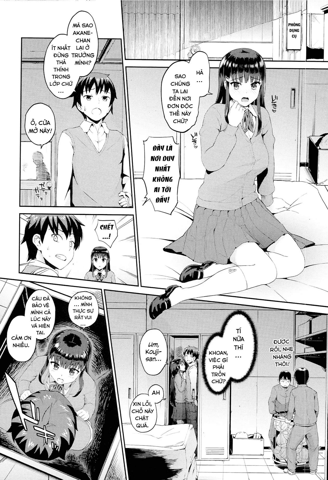 HentaiVN.net - Ảnh 5 - Hatsuiki☆Syndrome [初イキ☆しんどろ] - Chap 2