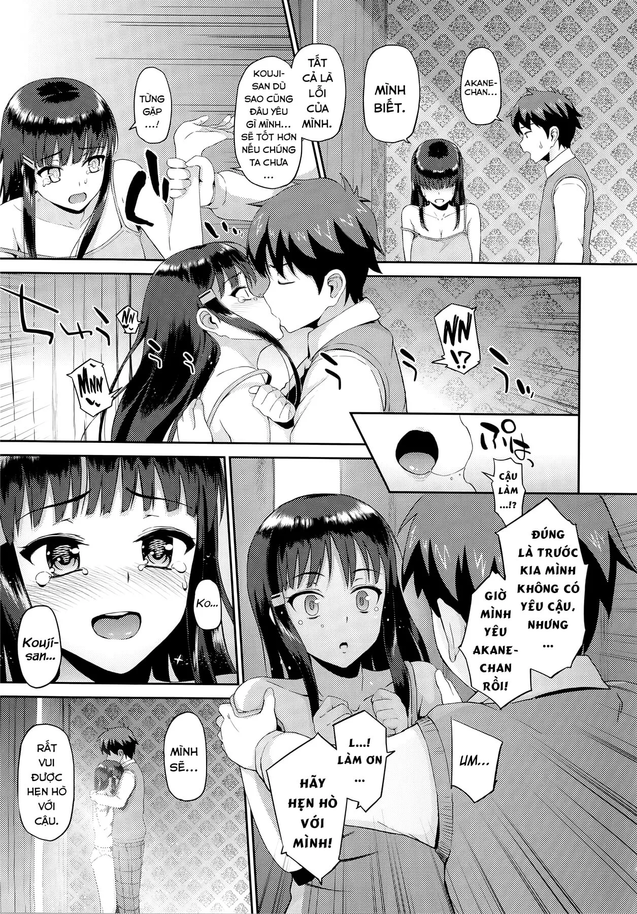 HentaiVN.net - Ảnh 6 - Hatsuiki☆Syndrome [初イキ☆しんどろ] - Chap 3