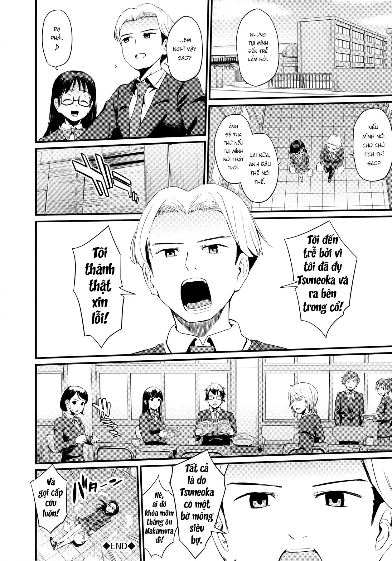 HentaiVN.net - Ảnh 20 - Hatsuiki☆Syndrome [初イキ☆しんどろ] - Chap 4