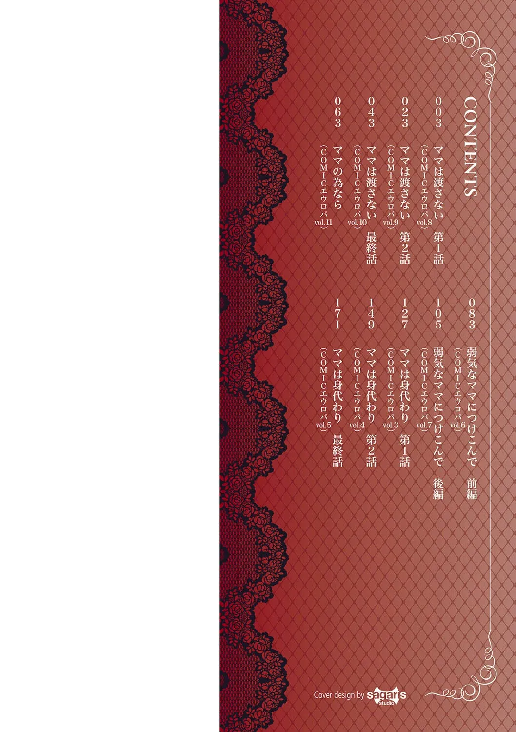HentaiVN.net - Ảnh 3 - Mom is Only Mine - Chap 1