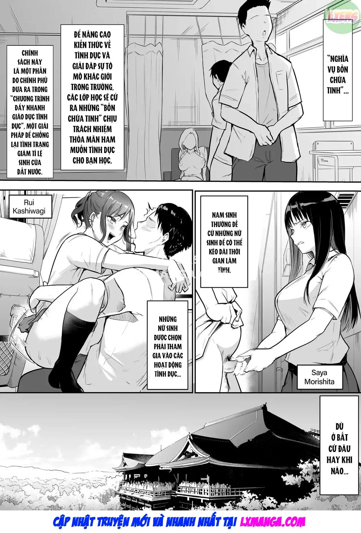 HentaiVN.net - Ảnh 3 - Nhiệm vụ của bình chứa tôn - Chap 3: Excursion Day Two