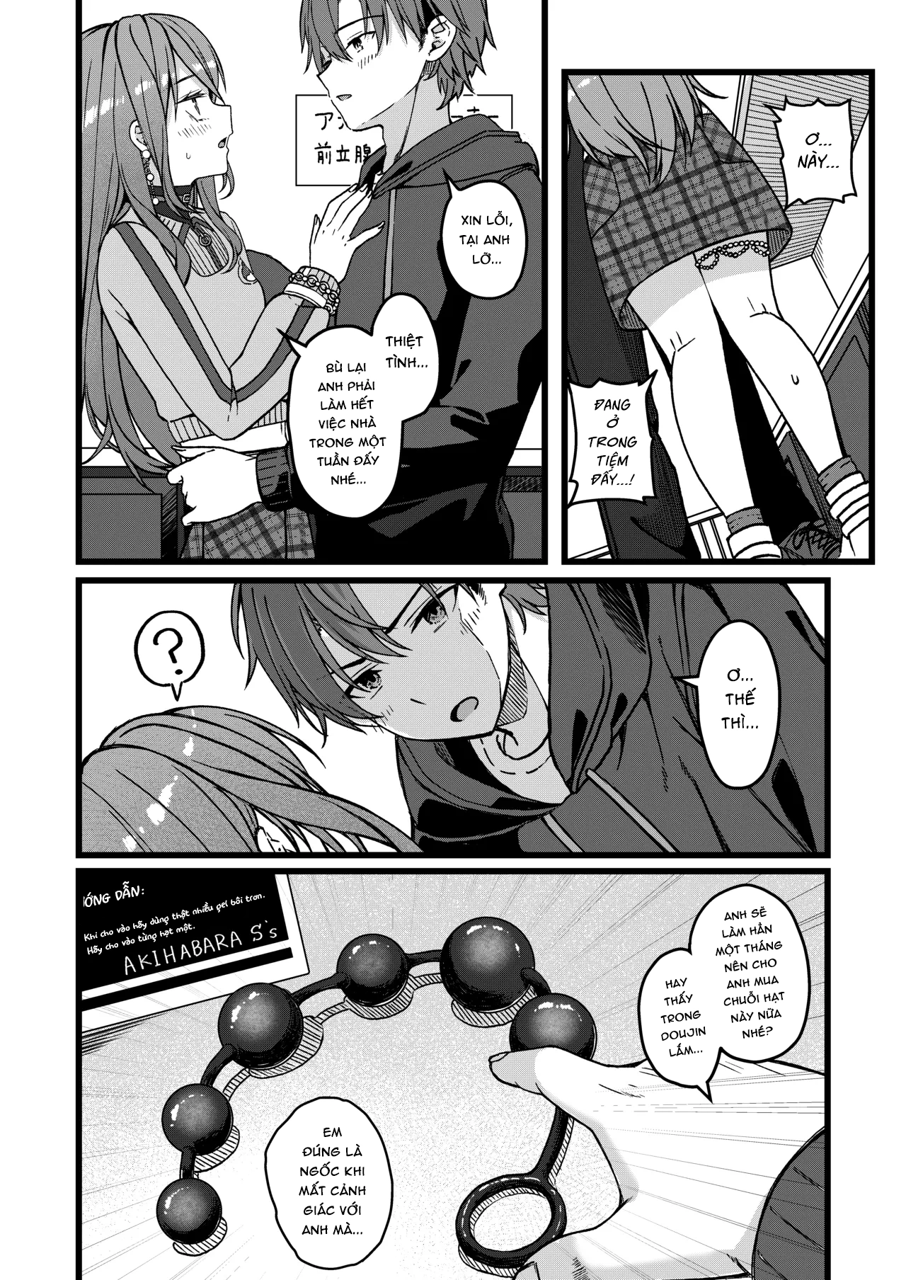 HentaiVN.net - Ảnh 27 - Sui-chan hôm nay cũng lại thua cuộc mất rồi - Oneshot