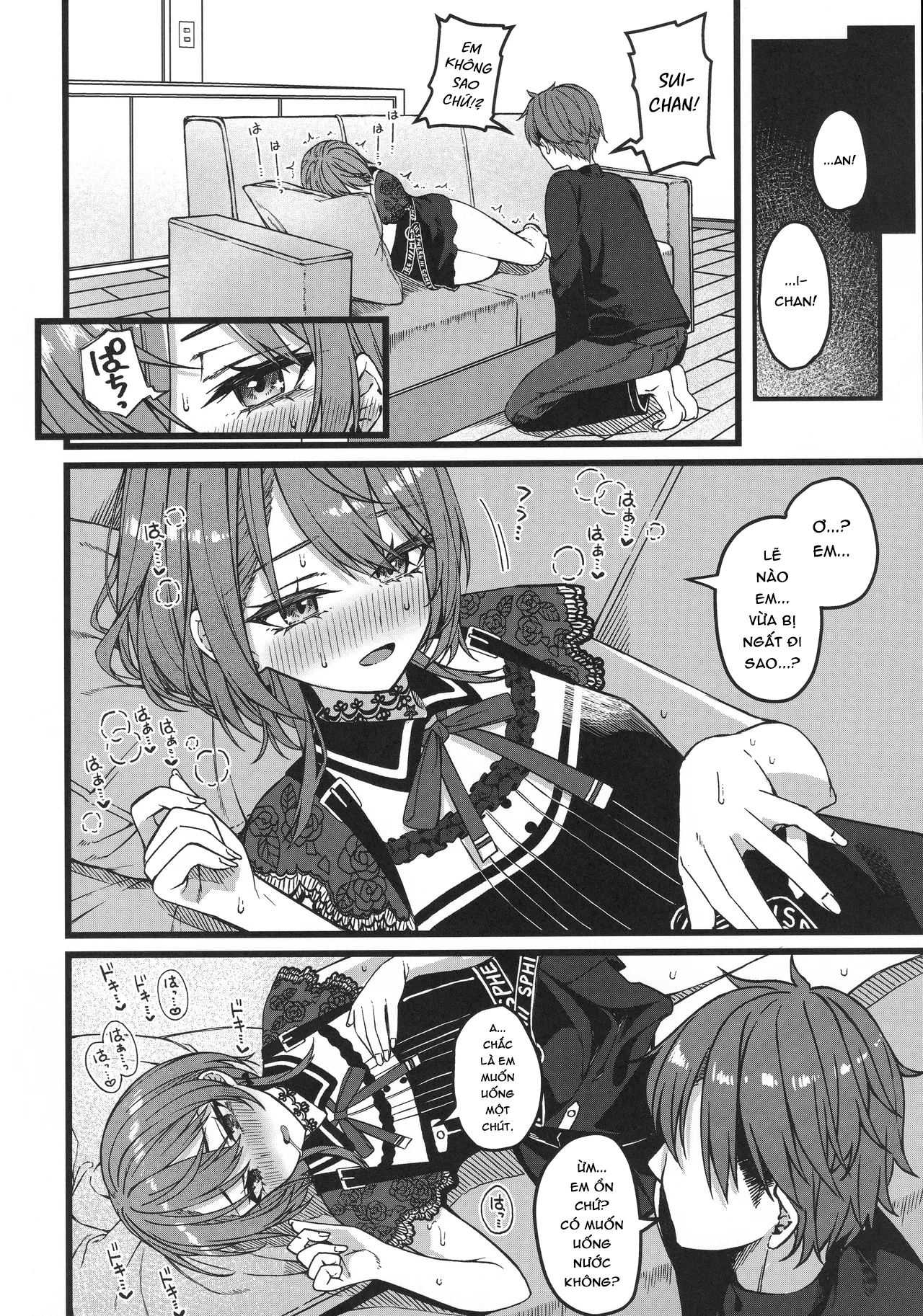 HentaiVN.net - Ảnh 35 - Sui-chan hôm nay cũng lại thua cuộc mất rồi - Oneshot