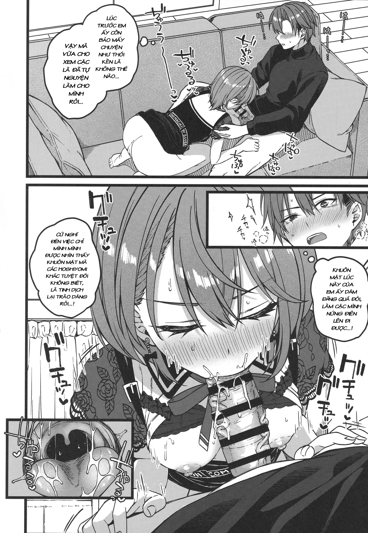 HentaiVN.net - Ảnh 38 - Sui-chan hôm nay cũng lại thua cuộc mất rồi - Oneshot