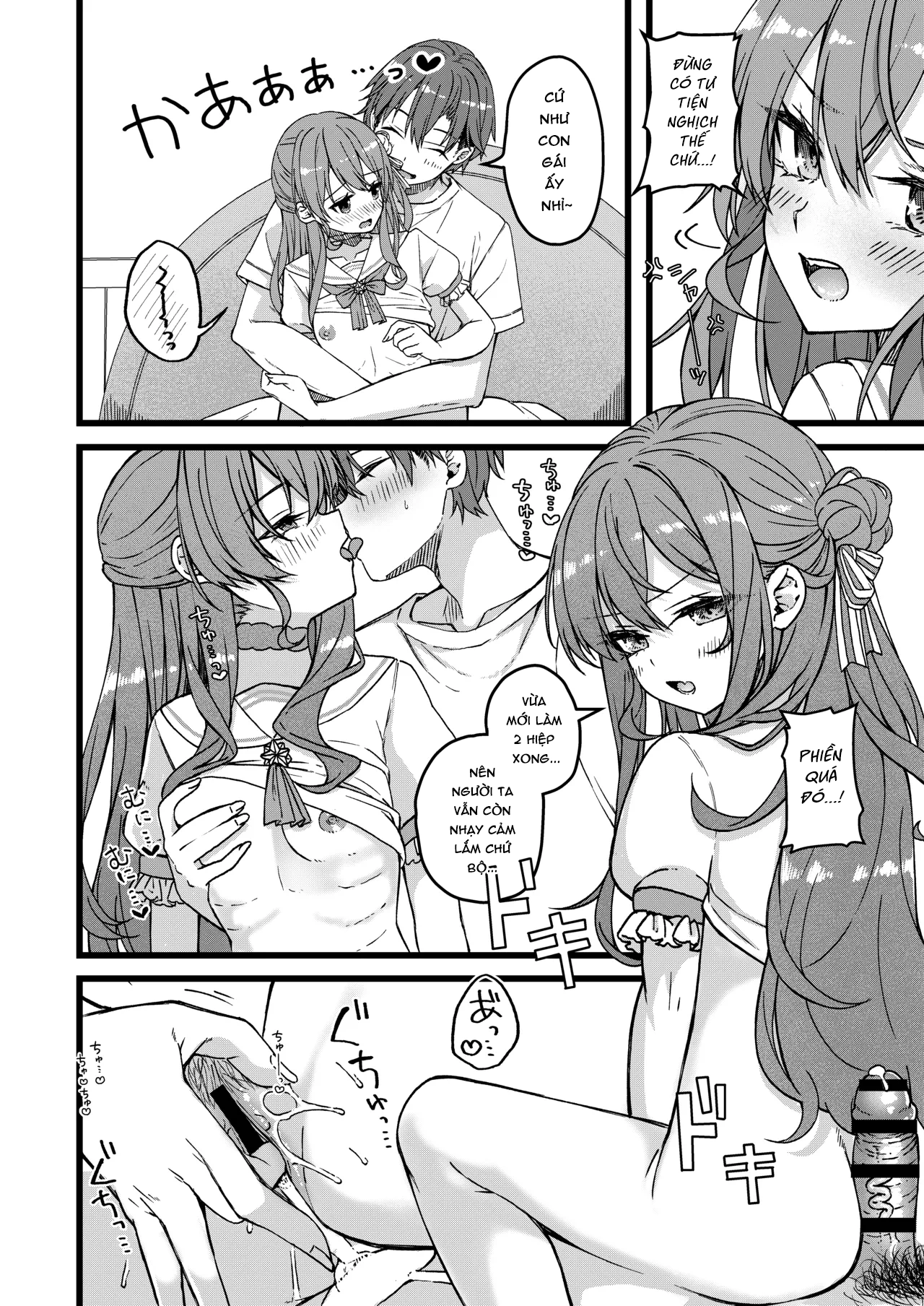 HentaiVN.net - Ảnh 7 - Sui-chan hôm nay cũng lại thua cuộc mất rồi - Oneshot