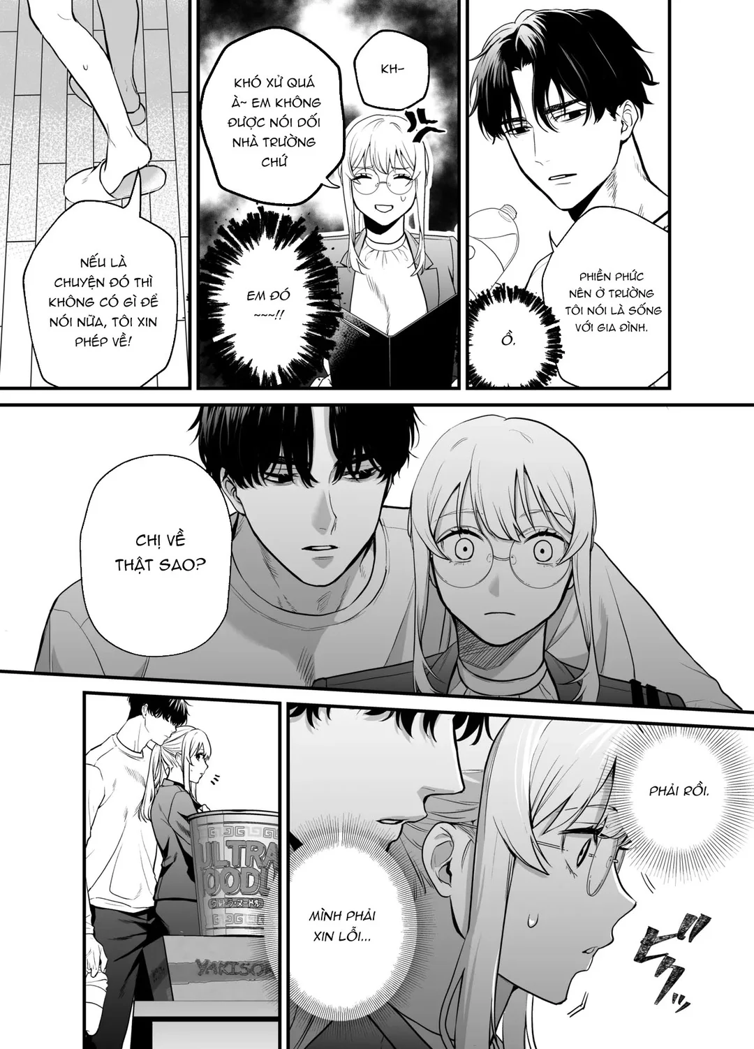 HentaiVN.net - Ảnh 45 - Naruse-sensei wa xx Shika Aisenai - Oneshot