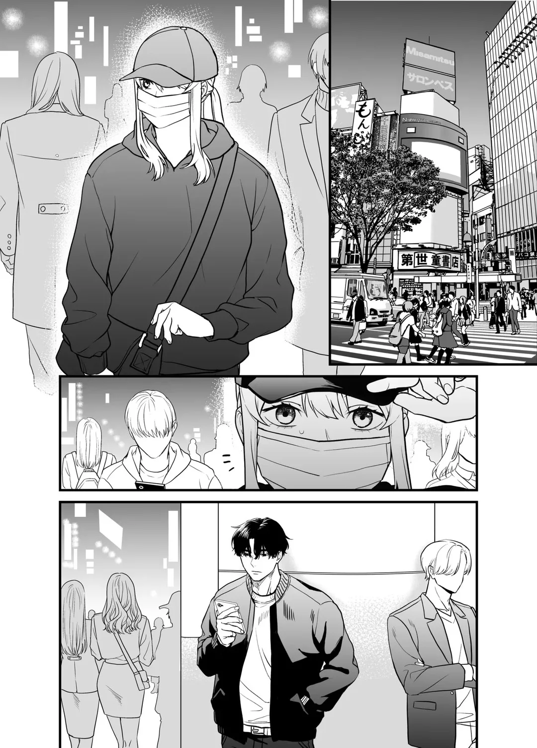 HentaiVN.net - Ảnh 78 - Naruse-sensei wa xx Shika Aisenai - Oneshot