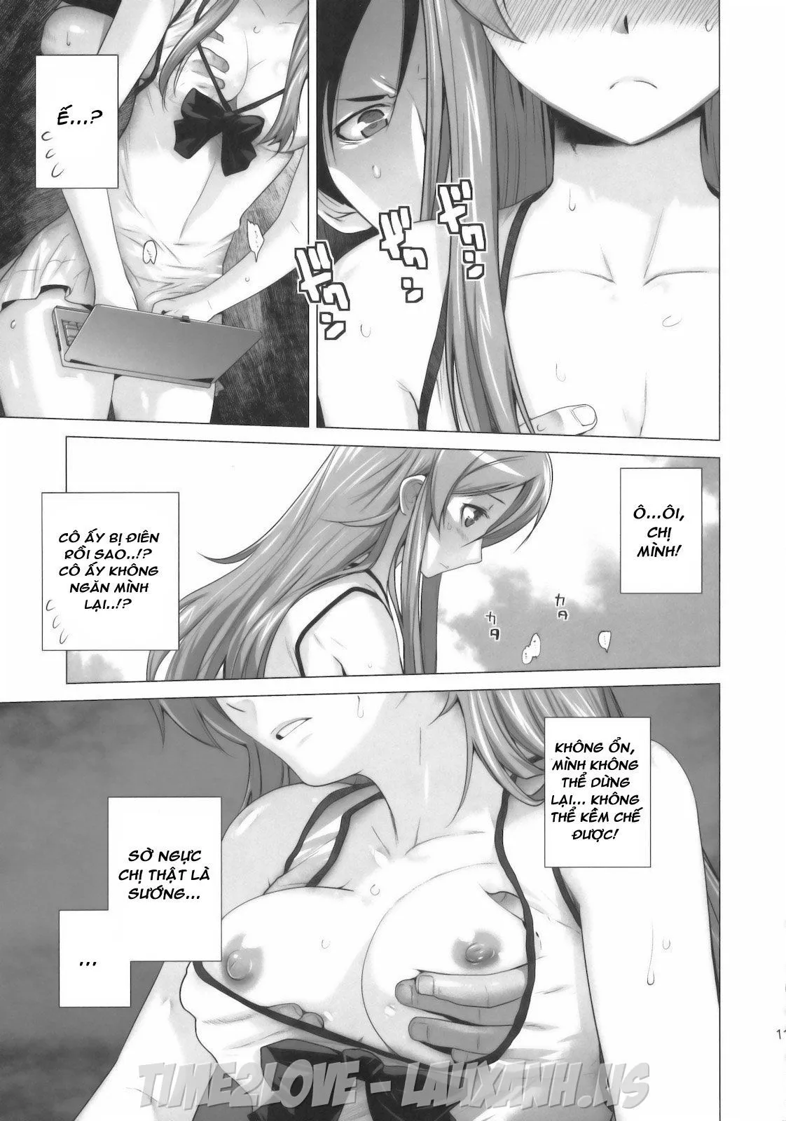 HentaiVN.net - Ảnh 8 - LOVE REPLICA (Ore No Imouto Ga Konna Ni Kawaii Wake Ga Nai) - Oneshot
