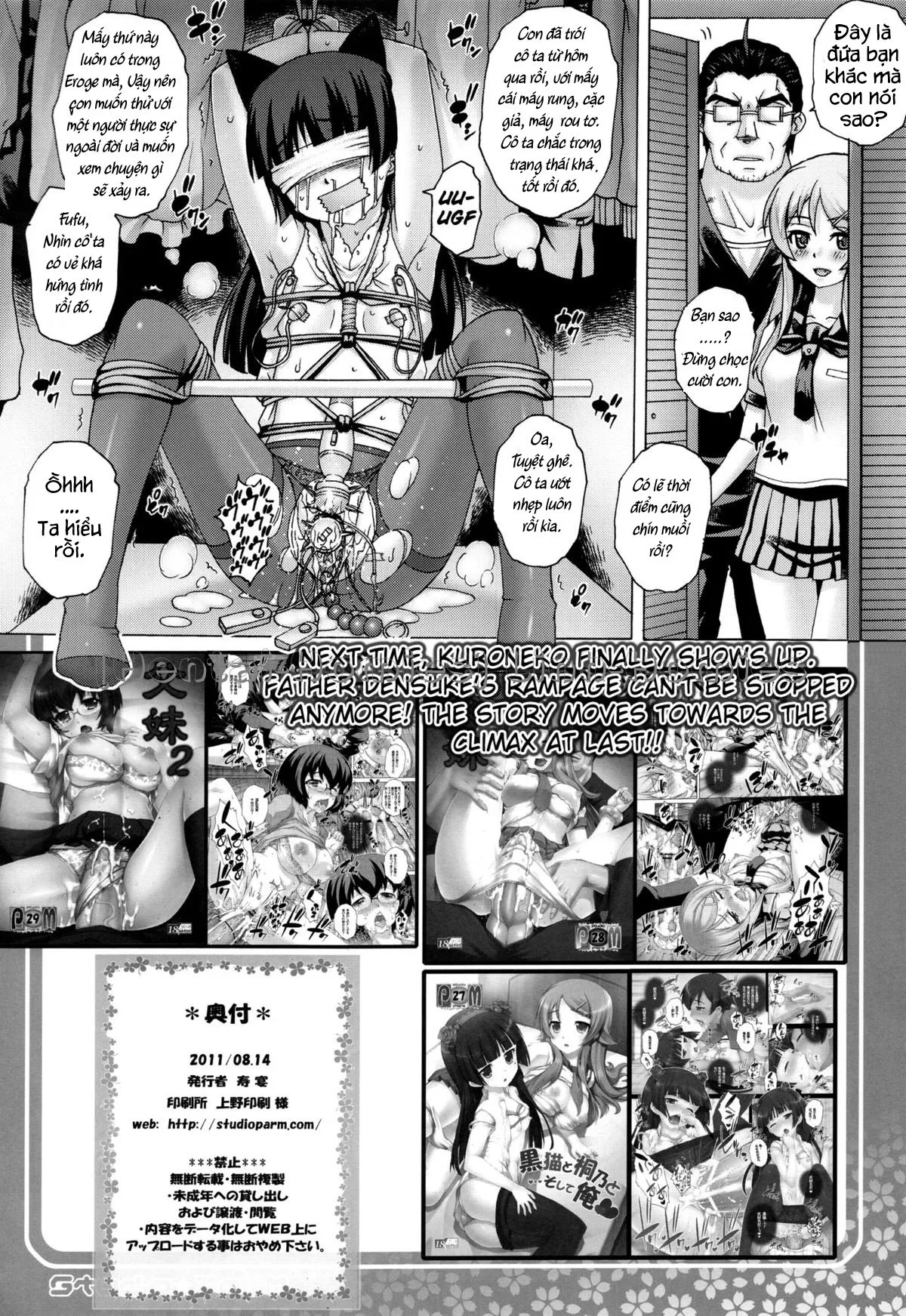 HentaiVN.net - Ảnh 16 - Chichi Imouto 3 (Ore No Imouto Ga Konna Ni Kawaii Wake Ga Nai) - Oneshot