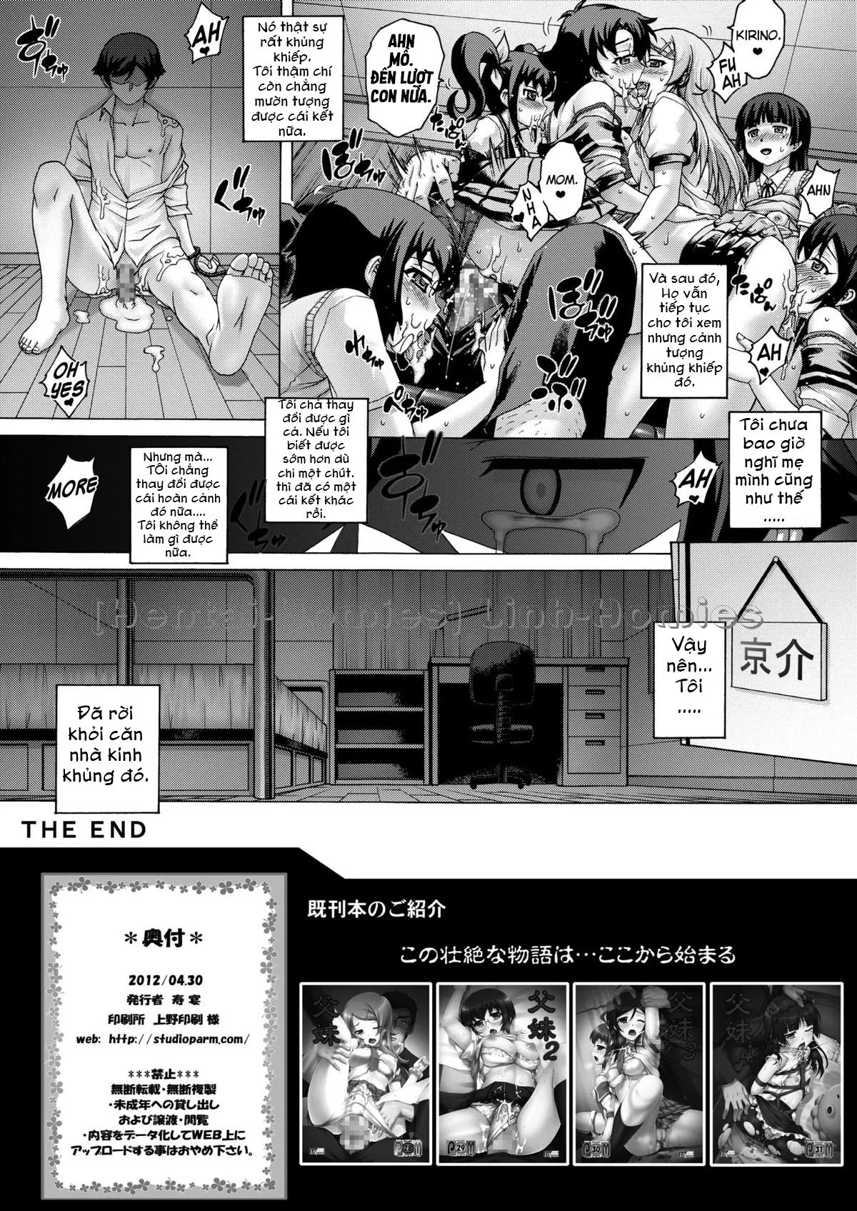 HentaiVN.net - Ảnh 19 - Chichi Imouto 5 (Ore No Imouto Ga Konna Ni Kawaii Wake Ga Nai) - Oneshot