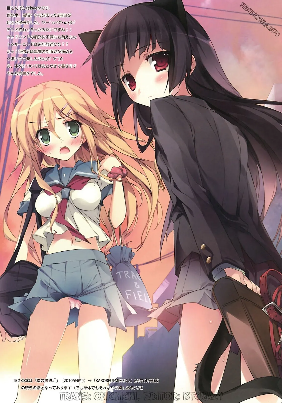 HentaiVN.net - Ảnh 1 - Karorful Mix EX 1 (Ore No Imouto Ga Konna Ni Kawaii Wake Ga Nai) - Oneshot