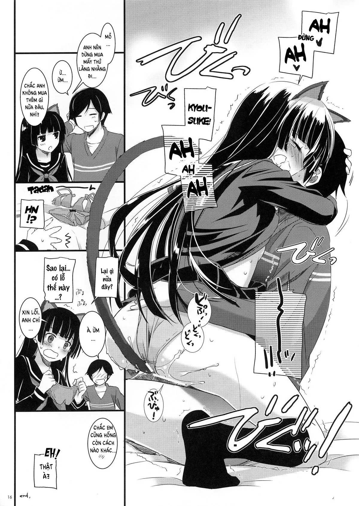 HentaiVN.net - Ảnh 13 - D.L. Action 73 (Ore no Imouto ga Konna ni Kawaii Wake ga Nai) [Digital Lover 73] - Oneshot