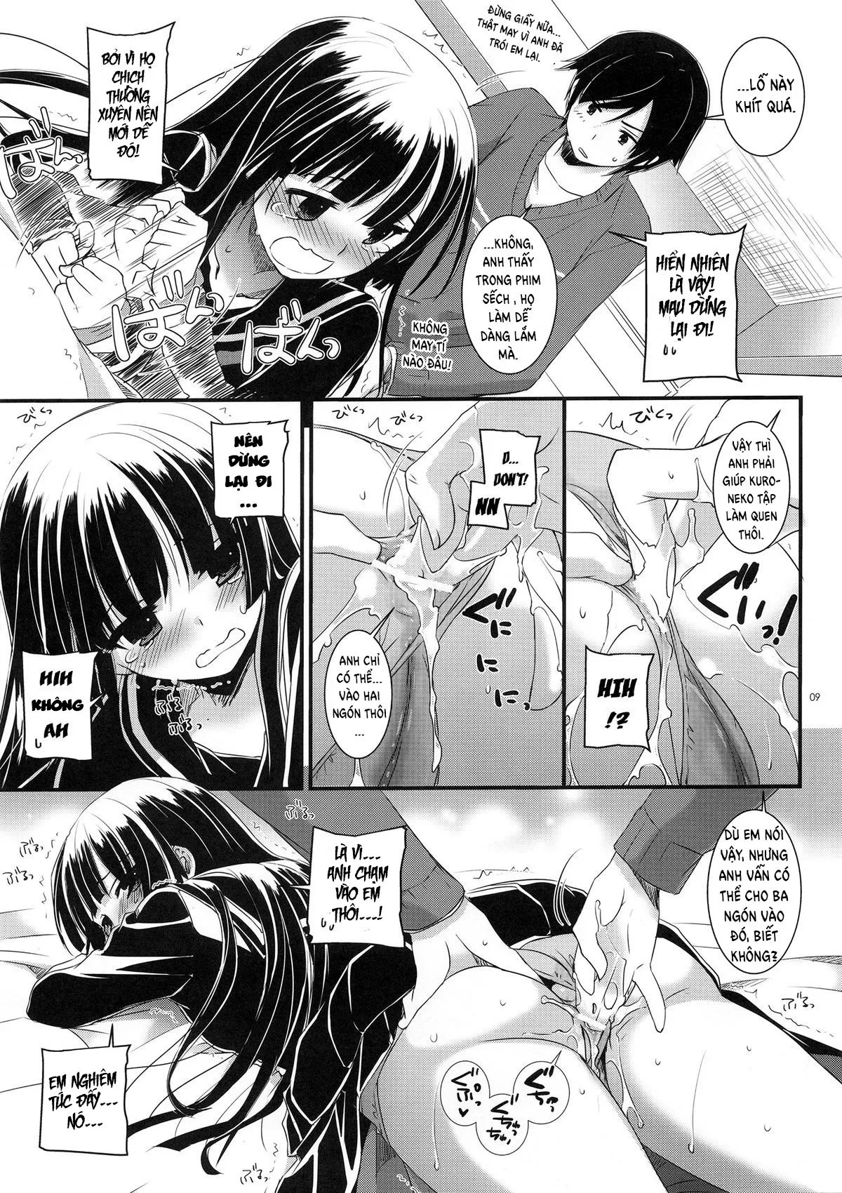 HentaiVN.net - Ảnh 8 - D.L. Action 73 (Ore no Imouto ga Konna ni Kawaii Wake ga Nai) [Digital Lover 73] - Oneshot