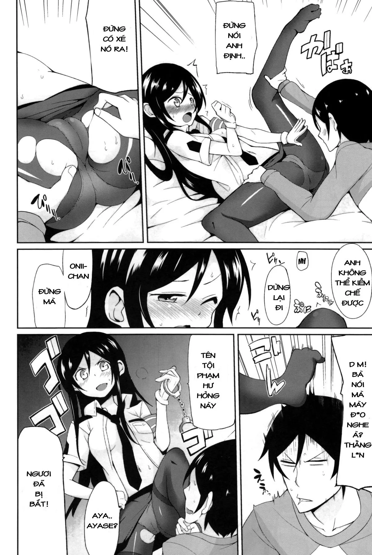 HentaiVN.net - Ảnh 3 - Oniisan Heart Taiho Shimasukarane (Ore no Imouto ga Konna ni Kawaii Wake ga Nai) [I Will Arrest Brother's Heart] - Oneshot