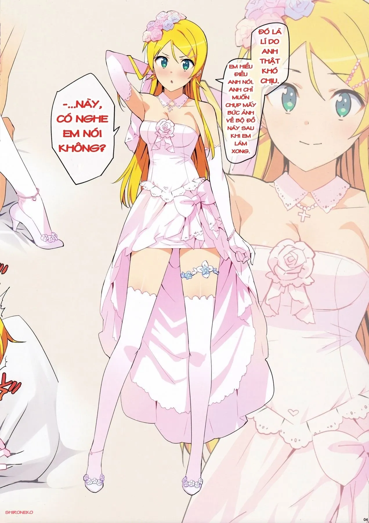 HentaiVN.net - Ảnh 4 - Oreimo Selection 2016 Fuyu (Ore no Imouto ga Konna ni Kawaii Wake ga Nai) - Oneshot