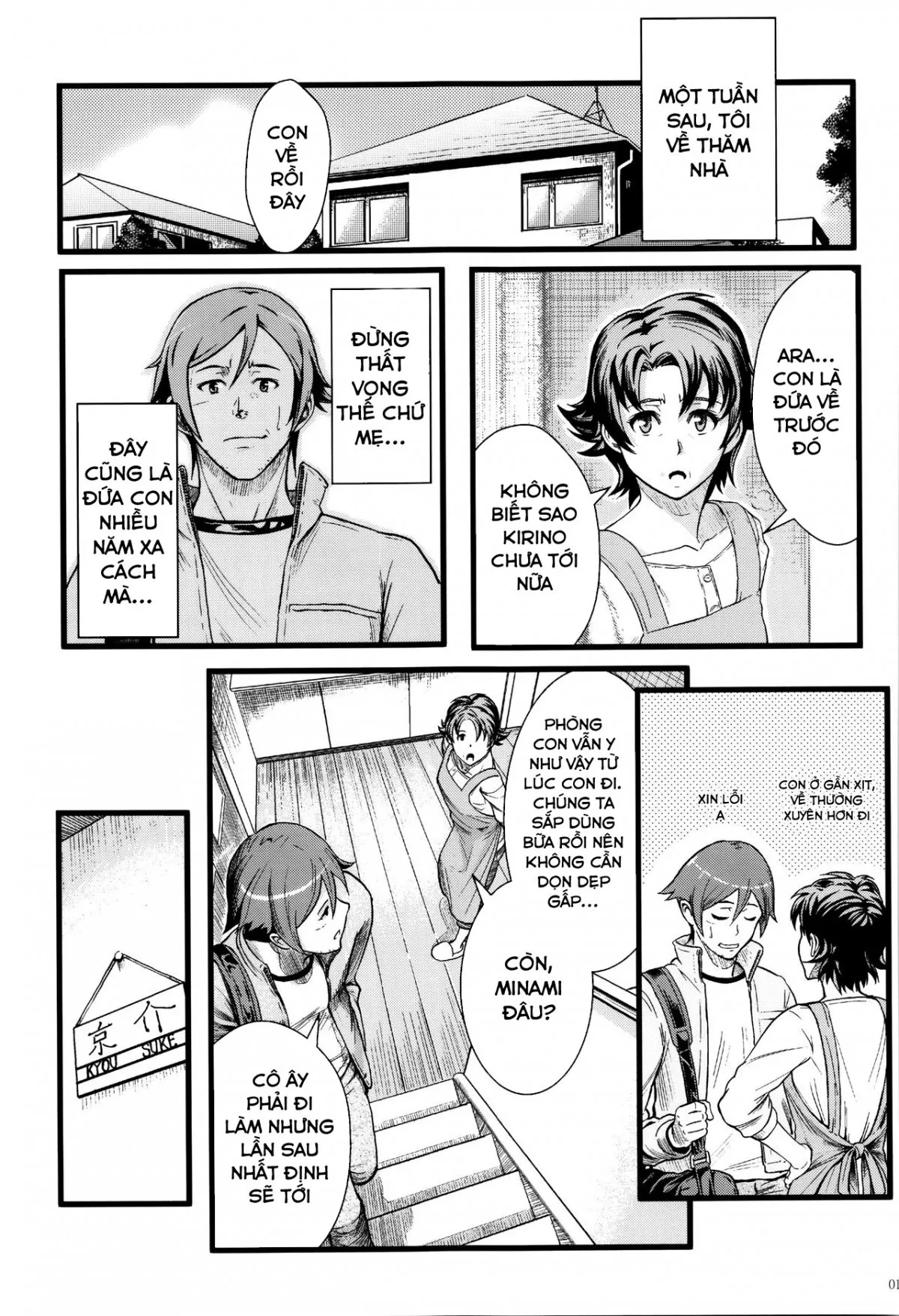 HentaiVN.net - Ảnh 12 - Juunengo no Jinsei Soudan (Ore No Imouto Ga Konna Ni Kawaii Wake Ga Nai) [十年後の人生相談] - Chap 1