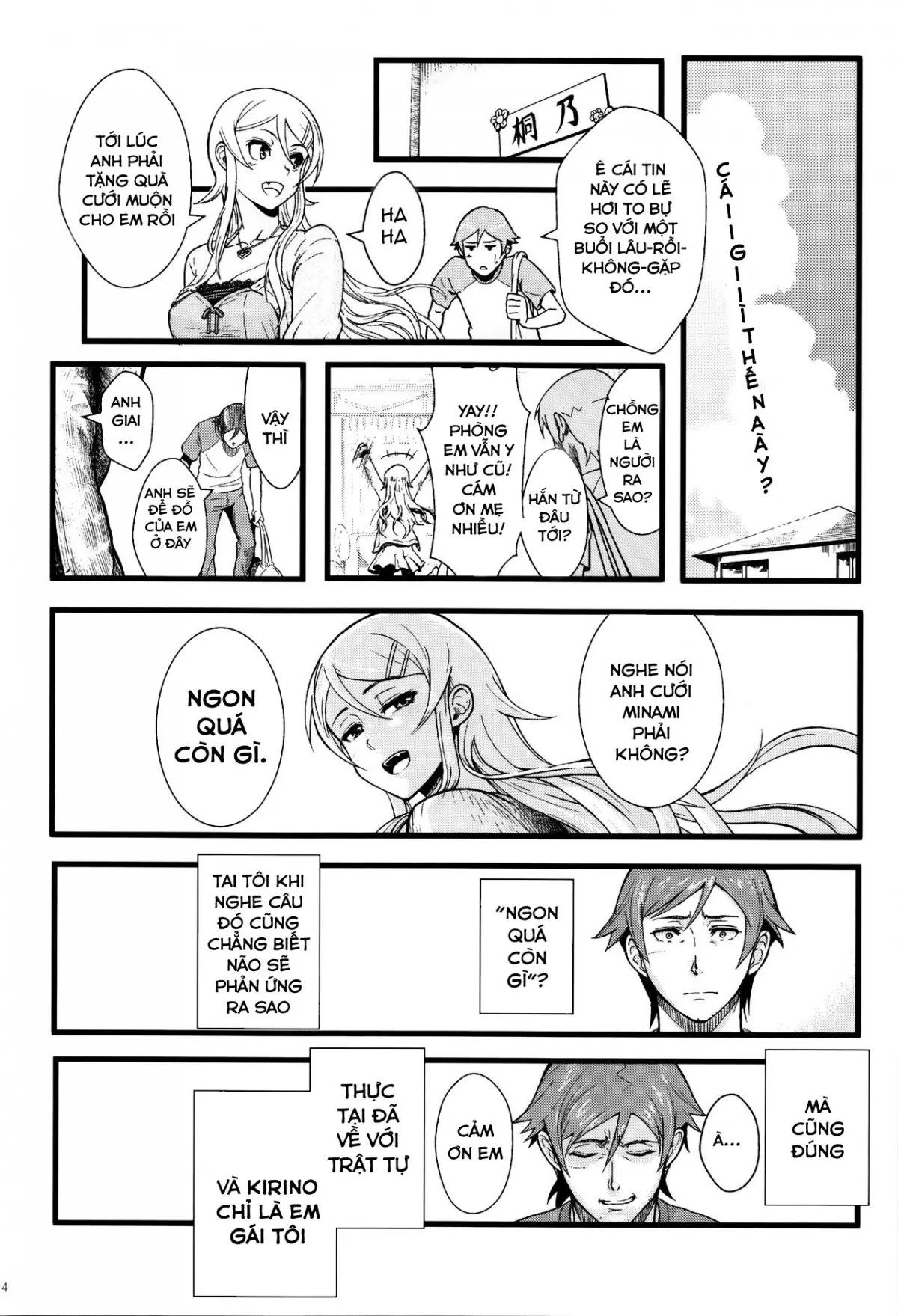 HentaiVN.net - Ảnh 15 - Juunengo no Jinsei Soudan (Ore No Imouto Ga Konna Ni Kawaii Wake Ga Nai) [十年後の人生相談] - Chap 1