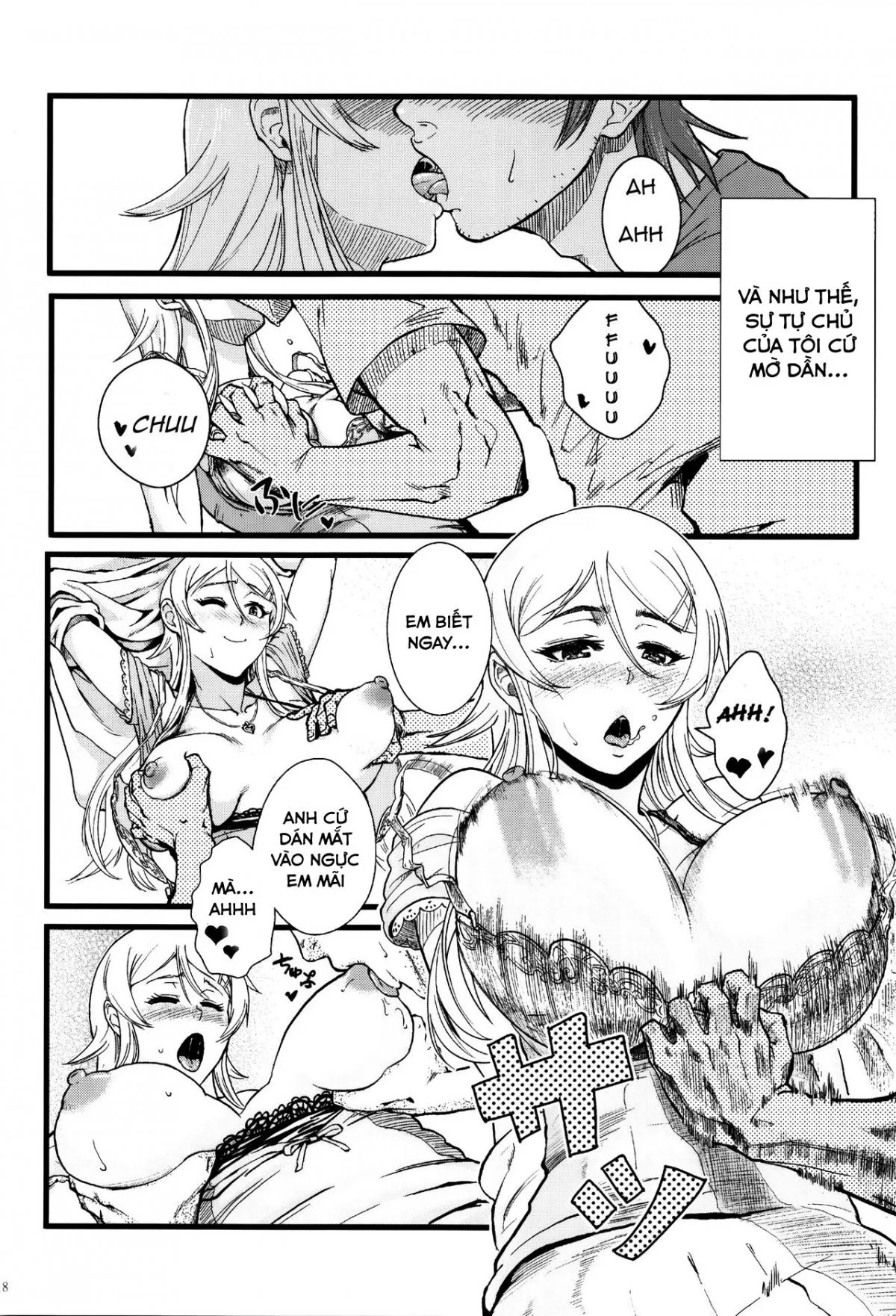 HentaiVN.net - Ảnh 19 - Juunengo no Jinsei Soudan (Ore No Imouto Ga Konna Ni Kawaii Wake Ga Nai) [十年後の人生相談] - Chap 1