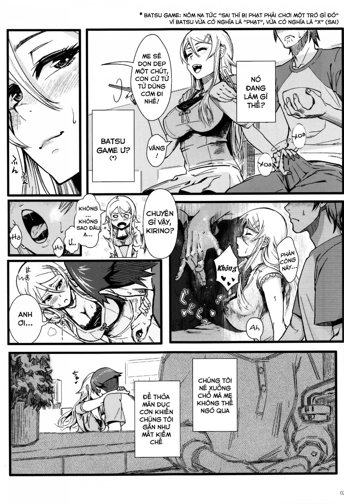 HentaiVN.net - Ảnh 22 - Juunengo no Jinsei Soudan (Ore No Imouto Ga Konna Ni Kawaii Wake Ga Nai) [十年後の人生相談] - Chap 1