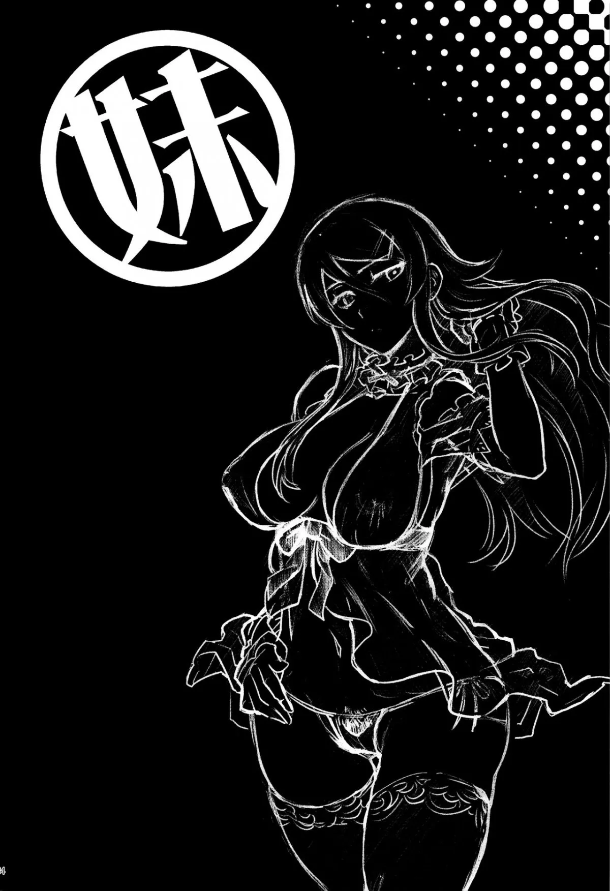 HentaiVN.net - Ảnh 33 - Juunengo no Jinsei Soudan (Ore No Imouto Ga Konna Ni Kawaii Wake Ga Nai) [十年後の人生相談] - Chap 1