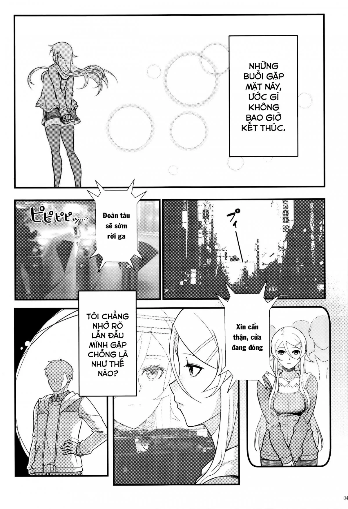 HentaiVN.net - Ảnh 10 - Juunengo no Jinsei Soudan (Ore No Imouto Ga Konna Ni Kawaii Wake Ga Nai) [十年後の人生相談] - Chap 2