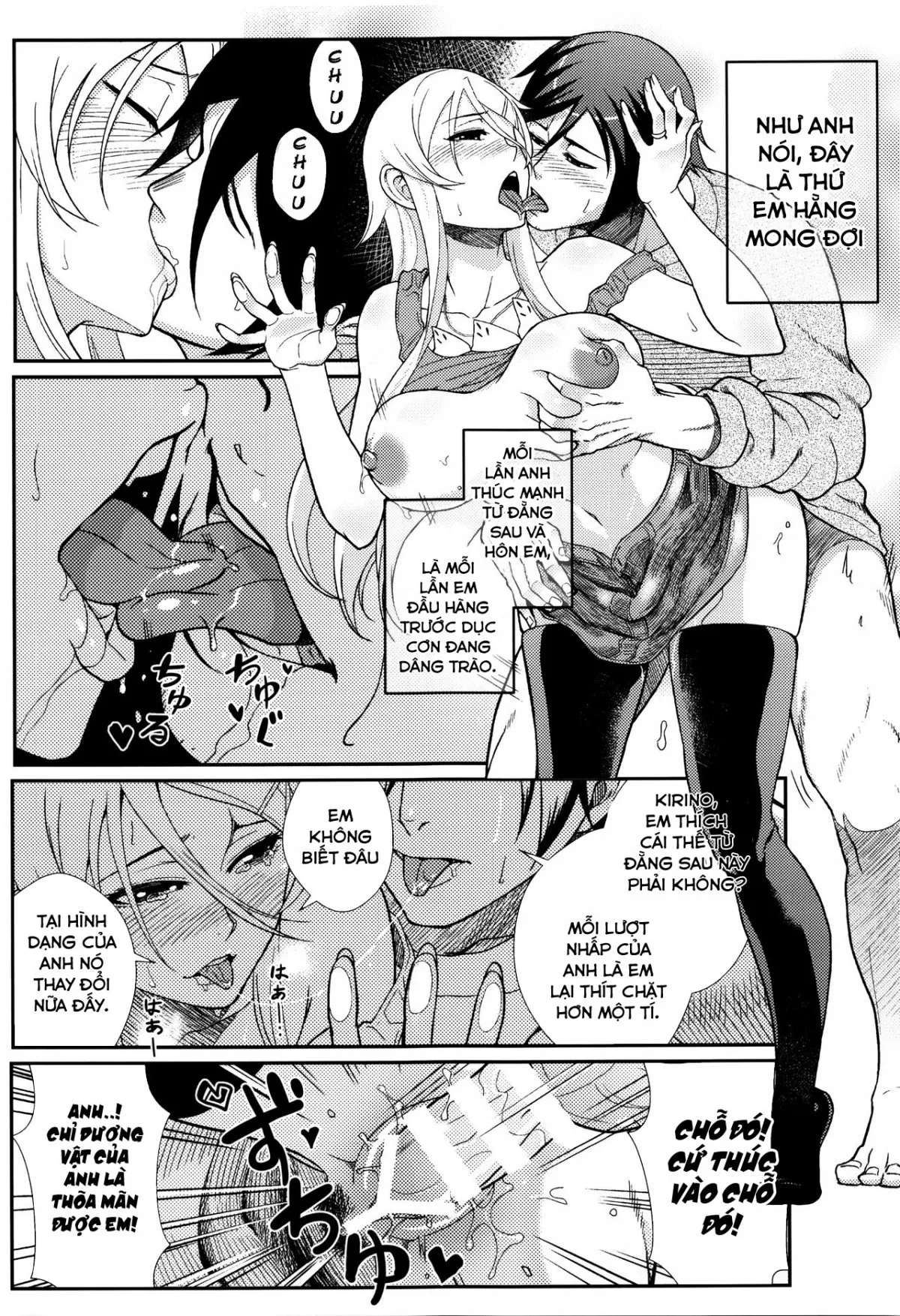 HentaiVN.net - Ảnh 17 - Juunengo no Jinsei Soudan (Ore No Imouto Ga Konna Ni Kawaii Wake Ga Nai) [十年後の人生相談] - Chap 2