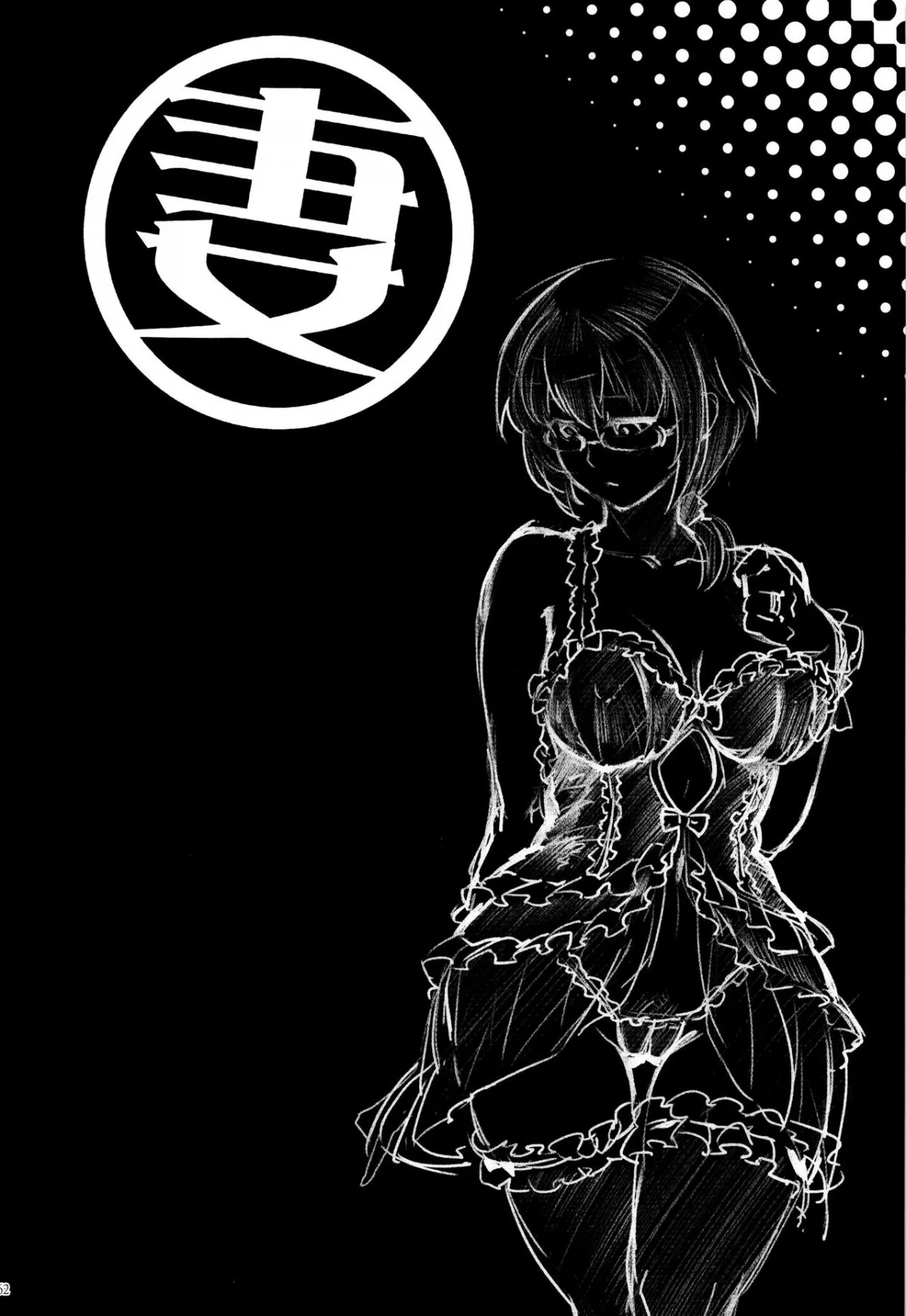 HentaiVN.net - Ảnh 24 - Juunengo no Jinsei Soudan (Ore No Imouto Ga Konna Ni Kawaii Wake Ga Nai) [十年後の人生相談] - Chap 2