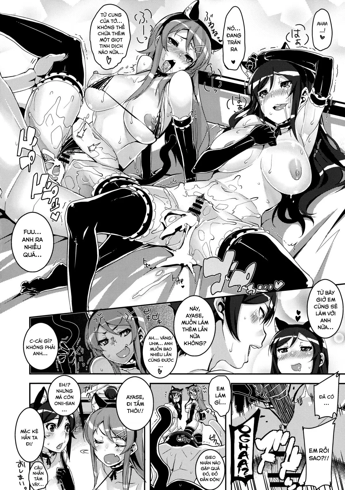 HentaiVN.net - Ảnh 25 - Honttou ni Hentai desu ne!! (Ore no Imouto ga Konna ni Kawaii Wake ga Nai) - Oneshot
