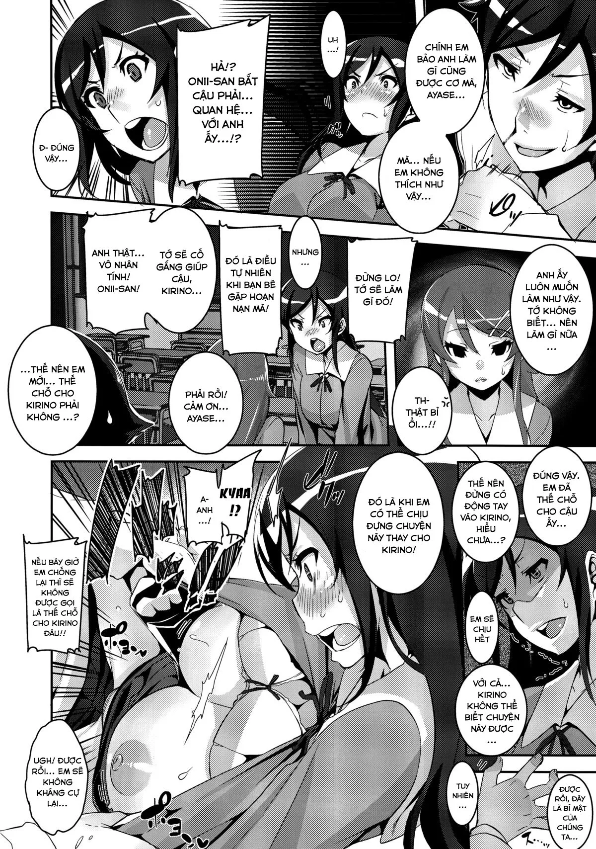 HentaiVN.net - Ảnh 5 - Honttou ni Hentai desu ne!! (Ore no Imouto ga Konna ni Kawaii Wake ga Nai) - Oneshot