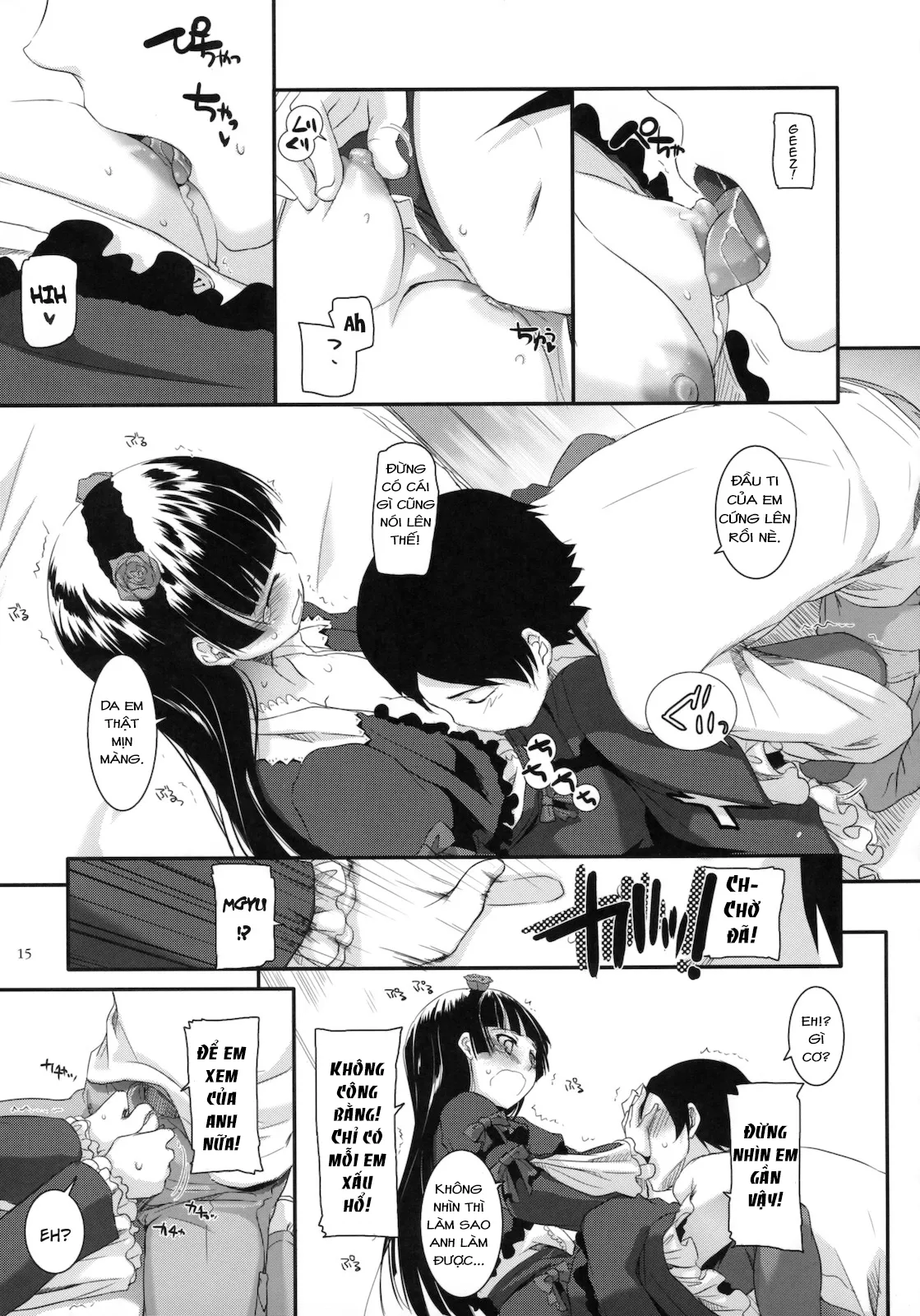 HentaiVN.net - Ảnh 4 - D.L. action 56 (Ore no Imouto ga Konna ni Kawaii Wake ga Nai) [Digital Lover 56] - Oneshot