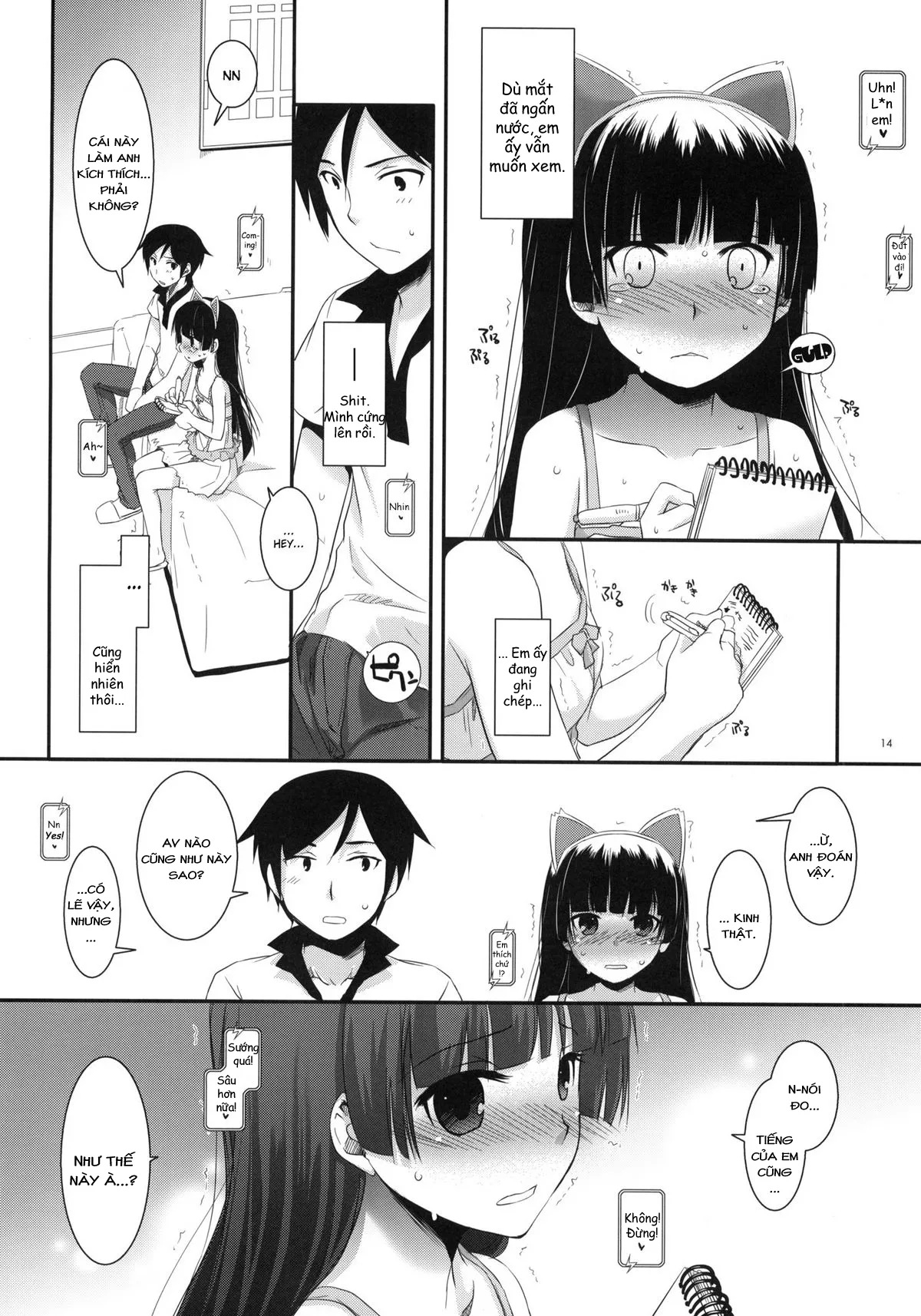 HentaiVN.net - Ảnh 12 - D.L. action 57 (Ore no Imouto ga Konna ni Kawaii Wake ga Nai) [Digital Lover 57] - Oneshot
