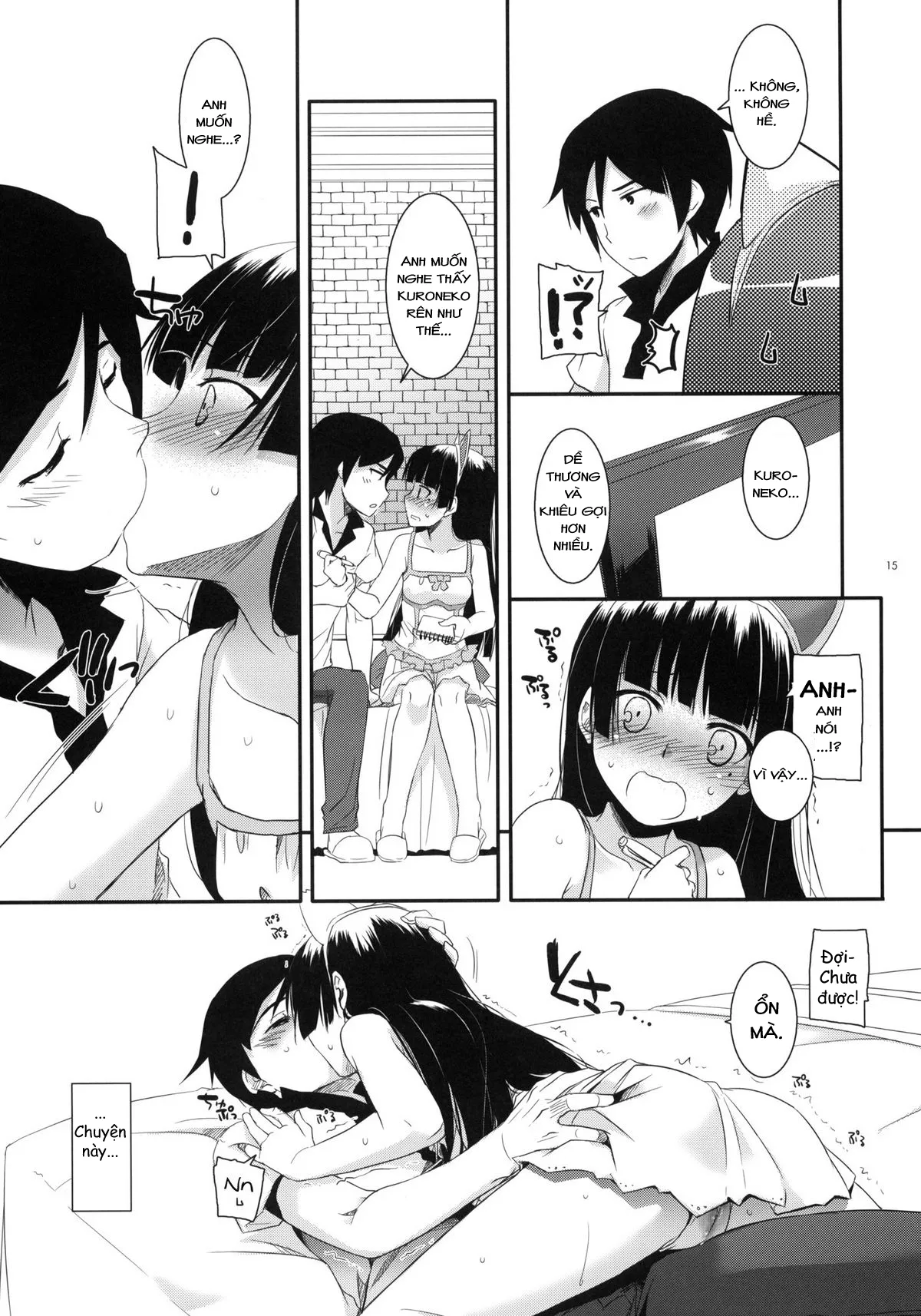 HentaiVN.net - Ảnh 13 - D.L. action 57 (Ore no Imouto ga Konna ni Kawaii Wake ga Nai) [Digital Lover 57] - Oneshot