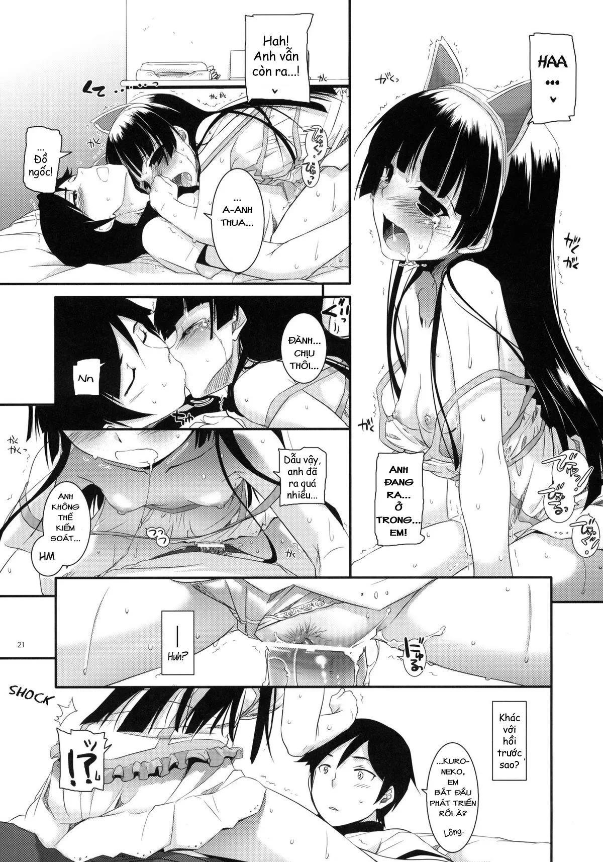 HentaiVN.net - Ảnh 19 - D.L. action 57 (Ore no Imouto ga Konna ni Kawaii Wake ga Nai) [Digital Lover 57] - Oneshot