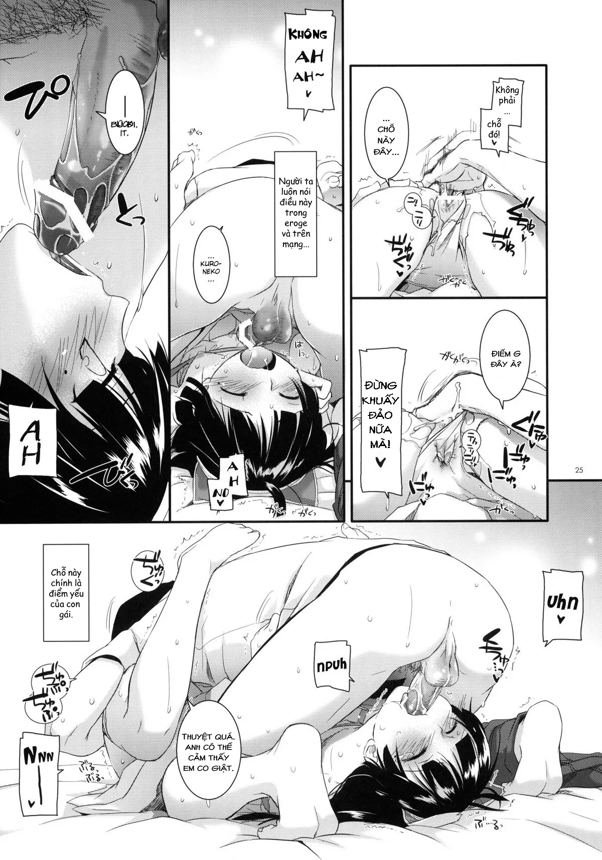 HentaiVN.net - Ảnh 23 - D.L. action 57 (Ore no Imouto ga Konna ni Kawaii Wake ga Nai) [Digital Lover 57] - Oneshot