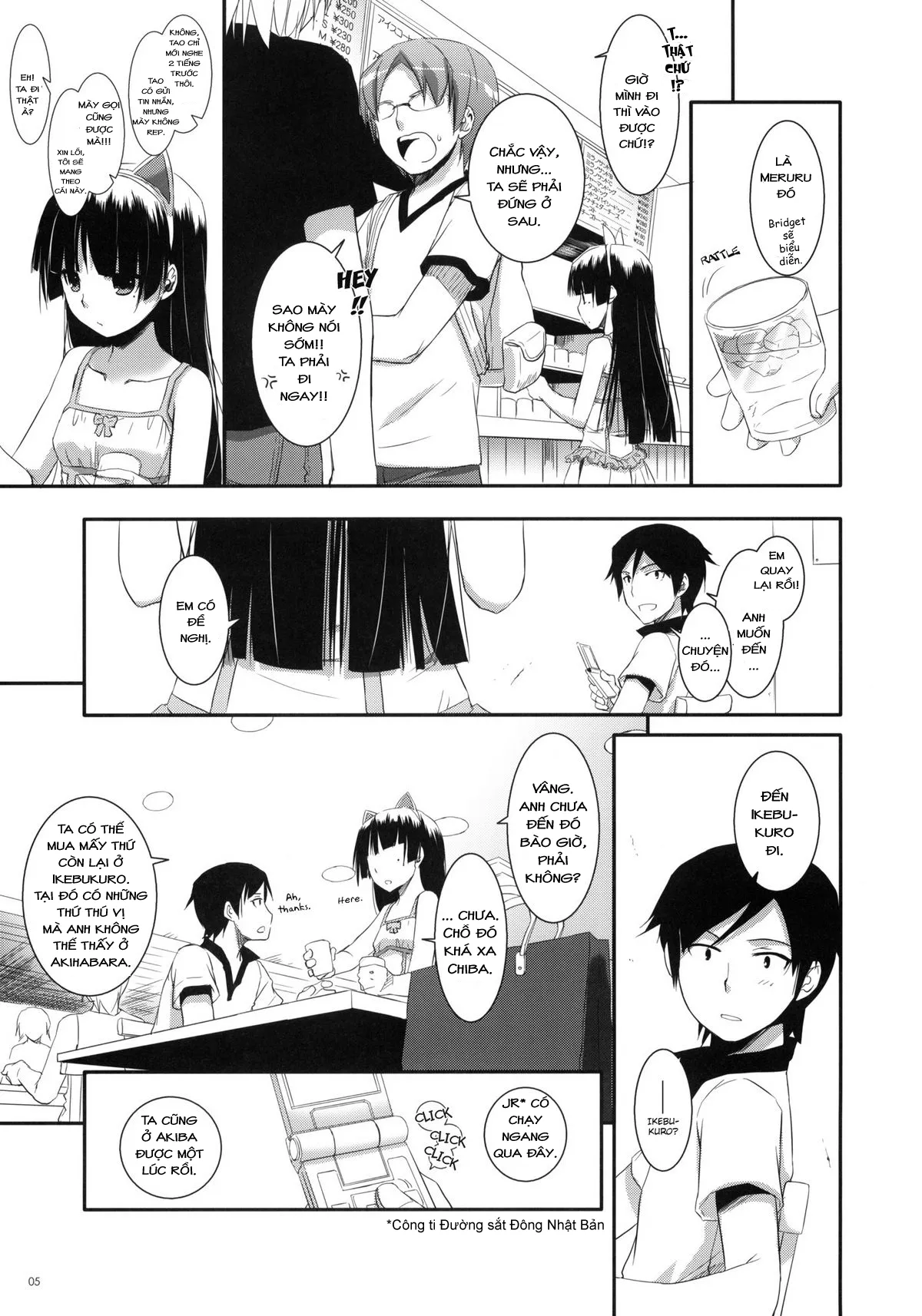 HentaiVN.net - Ảnh 4 - D.L. action 57 (Ore no Imouto ga Konna ni Kawaii Wake ga Nai) [Digital Lover 57] - Oneshot