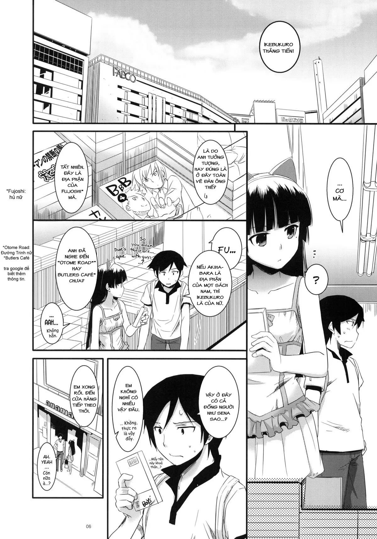 HentaiVN.net - Ảnh 5 - D.L. action 57 (Ore no Imouto ga Konna ni Kawaii Wake ga Nai) [Digital Lover 57] - Oneshot