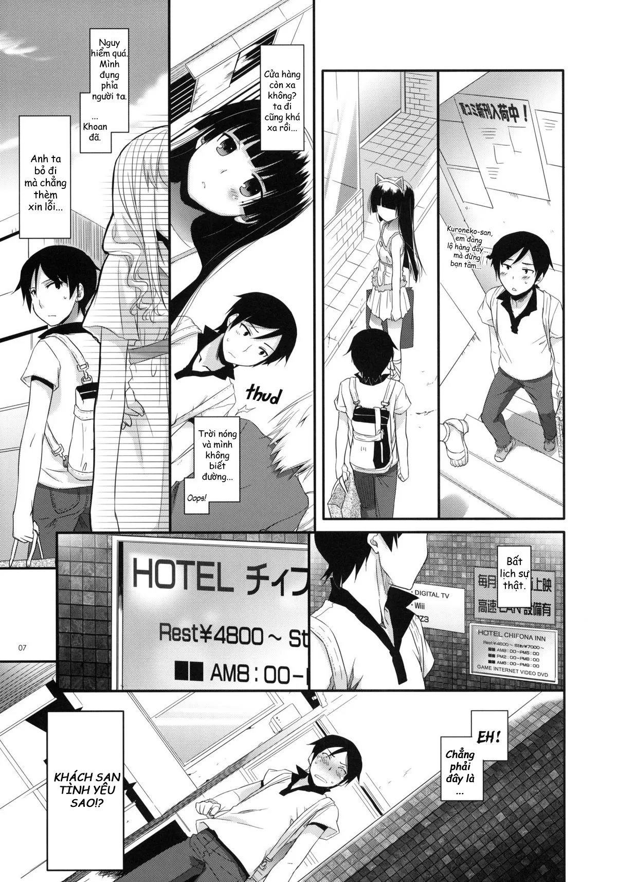 HentaiVN.net - Ảnh 6 - D.L. action 57 (Ore no Imouto ga Konna ni Kawaii Wake ga Nai) [Digital Lover 57] - Oneshot