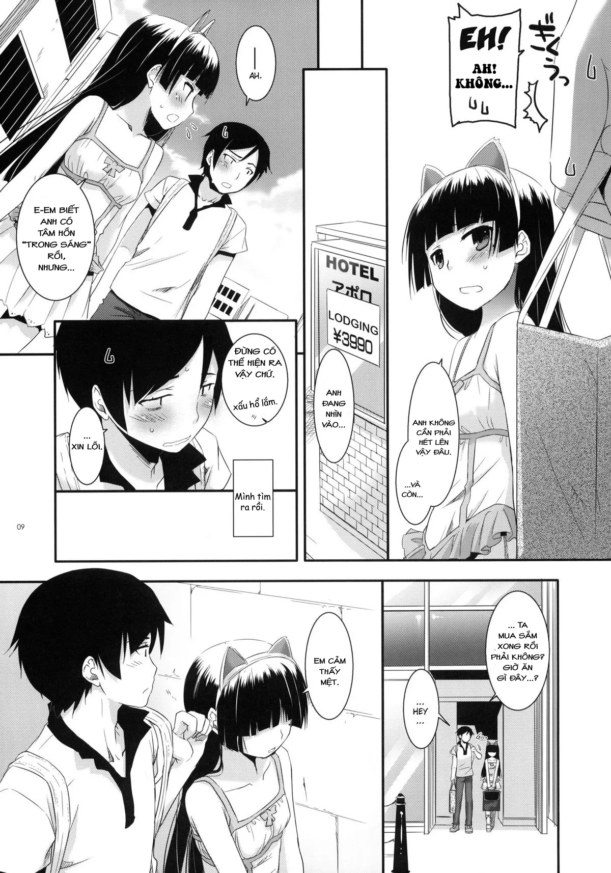 HentaiVN.net - Ảnh 8 - D.L. action 57 (Ore no Imouto ga Konna ni Kawaii Wake ga Nai) [Digital Lover 57] - Oneshot