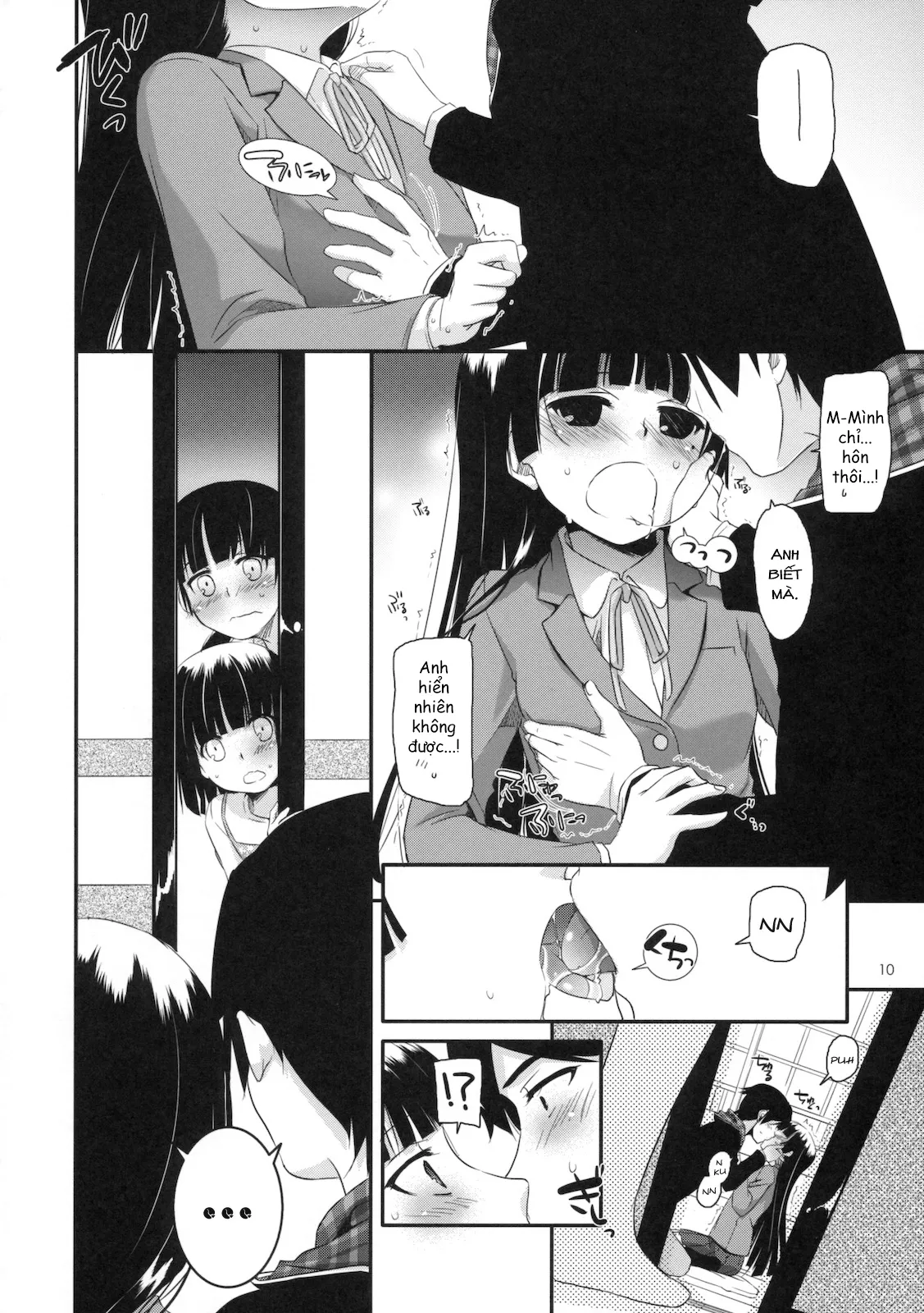 HentaiVN.net - Ảnh 7 - D.L. action 60 (Ore no Imouto ga Konna ni Kawaii Wake ga Nai) [Digital Lover 60] - Oneshot