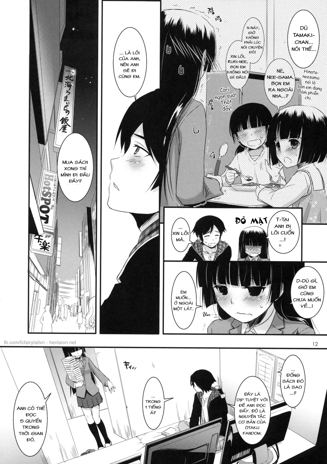 HentaiVN.net - Ảnh 9 - D.L. action 60 (Ore no Imouto ga Konna ni Kawaii Wake ga Nai) [Digital Lover 60] - Oneshot