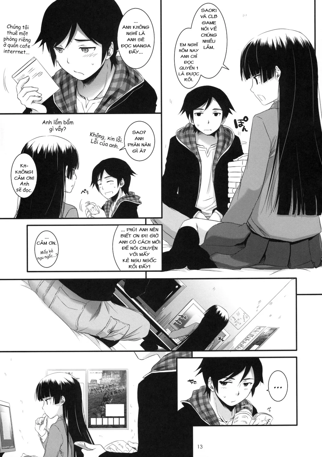 HentaiVN.net - Ảnh 10 - D.L. action 60 (Ore no Imouto ga Konna ni Kawaii Wake ga Nai) [Digital Lover 60] - Oneshot