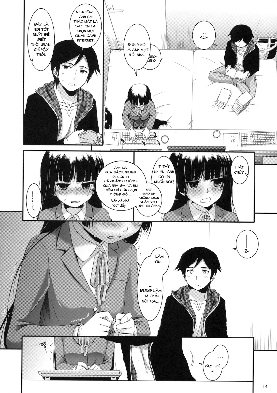 HentaiVN.net - Ảnh 11 - D.L. action 60 (Ore no Imouto ga Konna ni Kawaii Wake ga Nai) [Digital Lover 60] - Oneshot