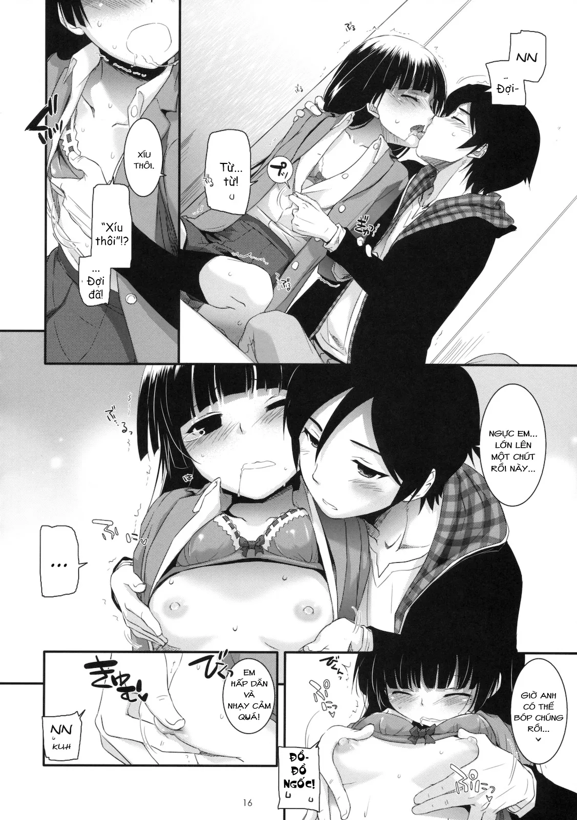 HentaiVN.net - Ảnh 13 - D.L. action 60 (Ore no Imouto ga Konna ni Kawaii Wake ga Nai) [Digital Lover 60] - Oneshot