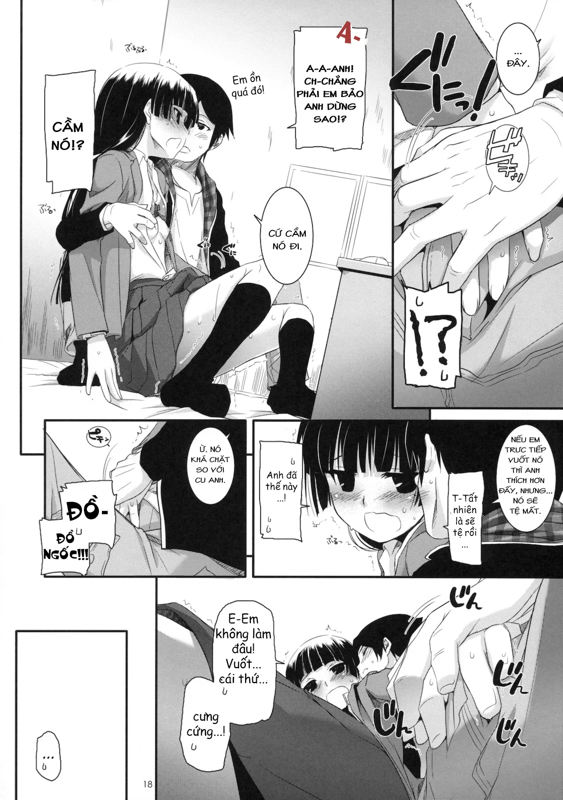 HentaiVN.net - Ảnh 14 - D.L. action 60 (Ore no Imouto ga Konna ni Kawaii Wake ga Nai) [Digital Lover 60] - Oneshot