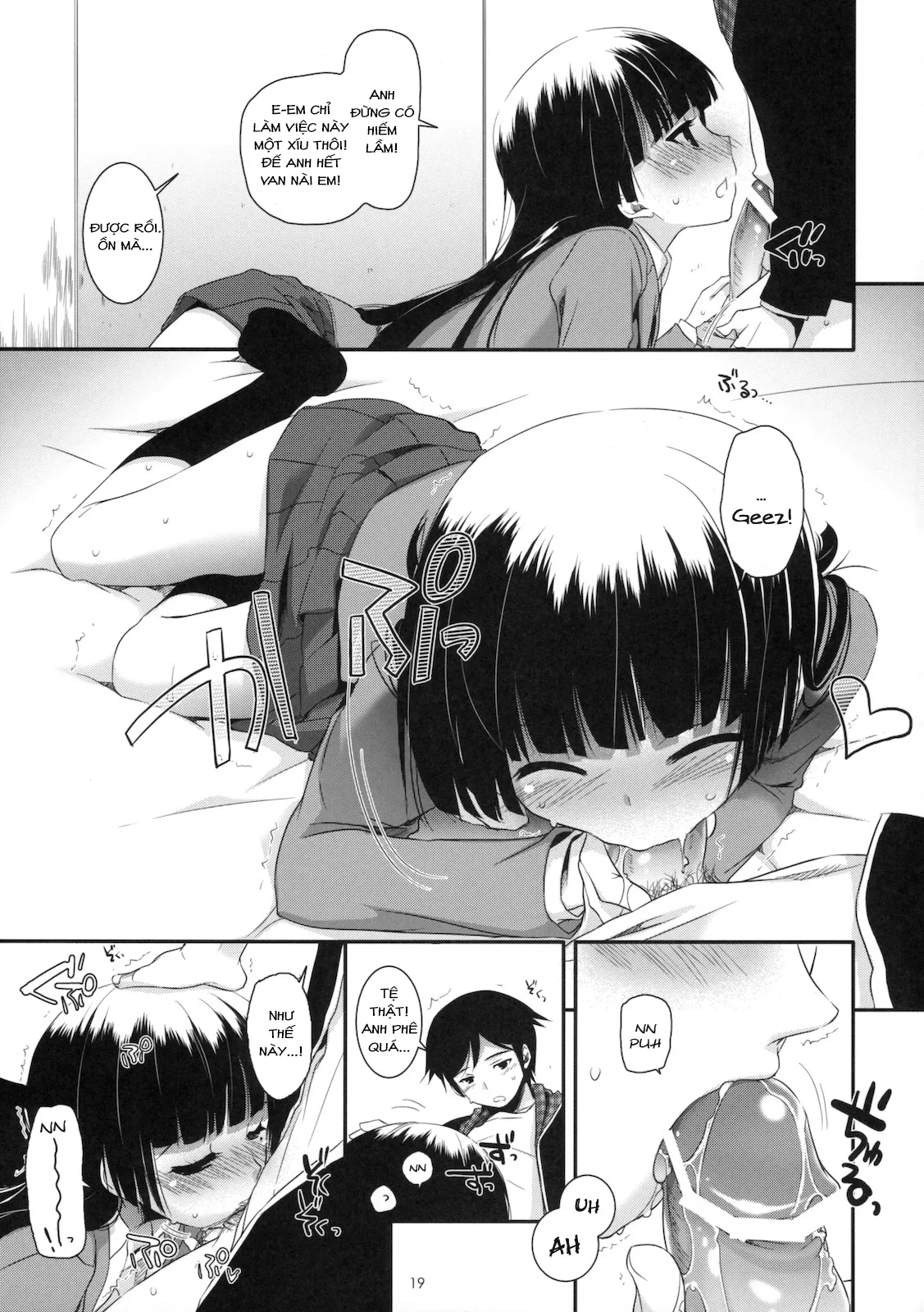 HentaiVN.net - Ảnh 15 - D.L. action 60 (Ore no Imouto ga Konna ni Kawaii Wake ga Nai) [Digital Lover 60] - Oneshot